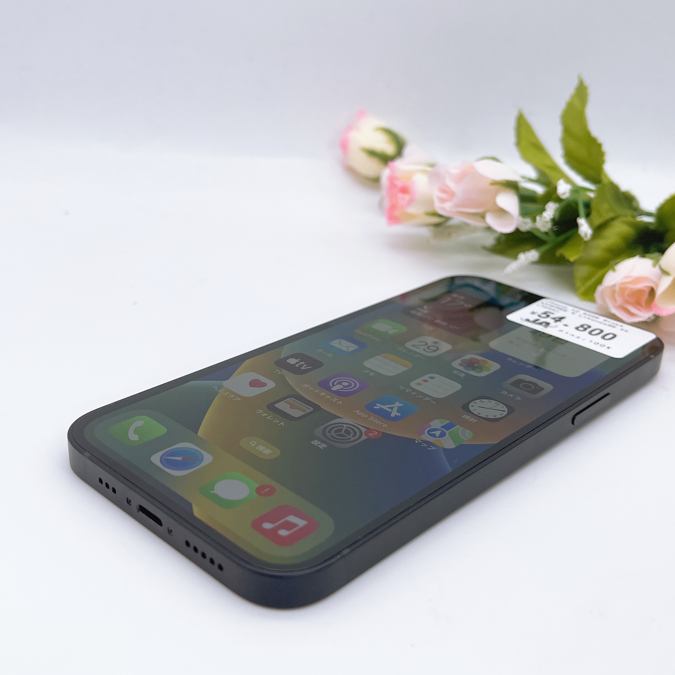 iPhone 12 64GB Black SIMFREE【Softbank ▲】