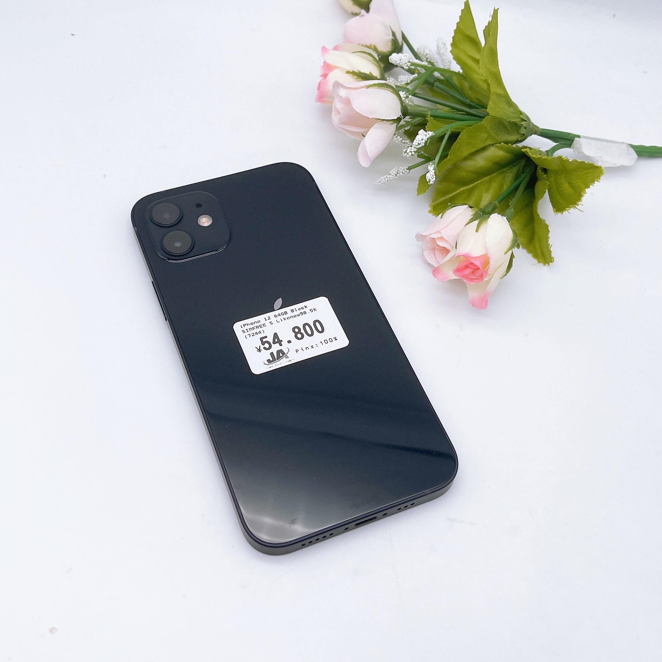 iPhone 12 64GB Black SIMFREE【Softbank ▲】