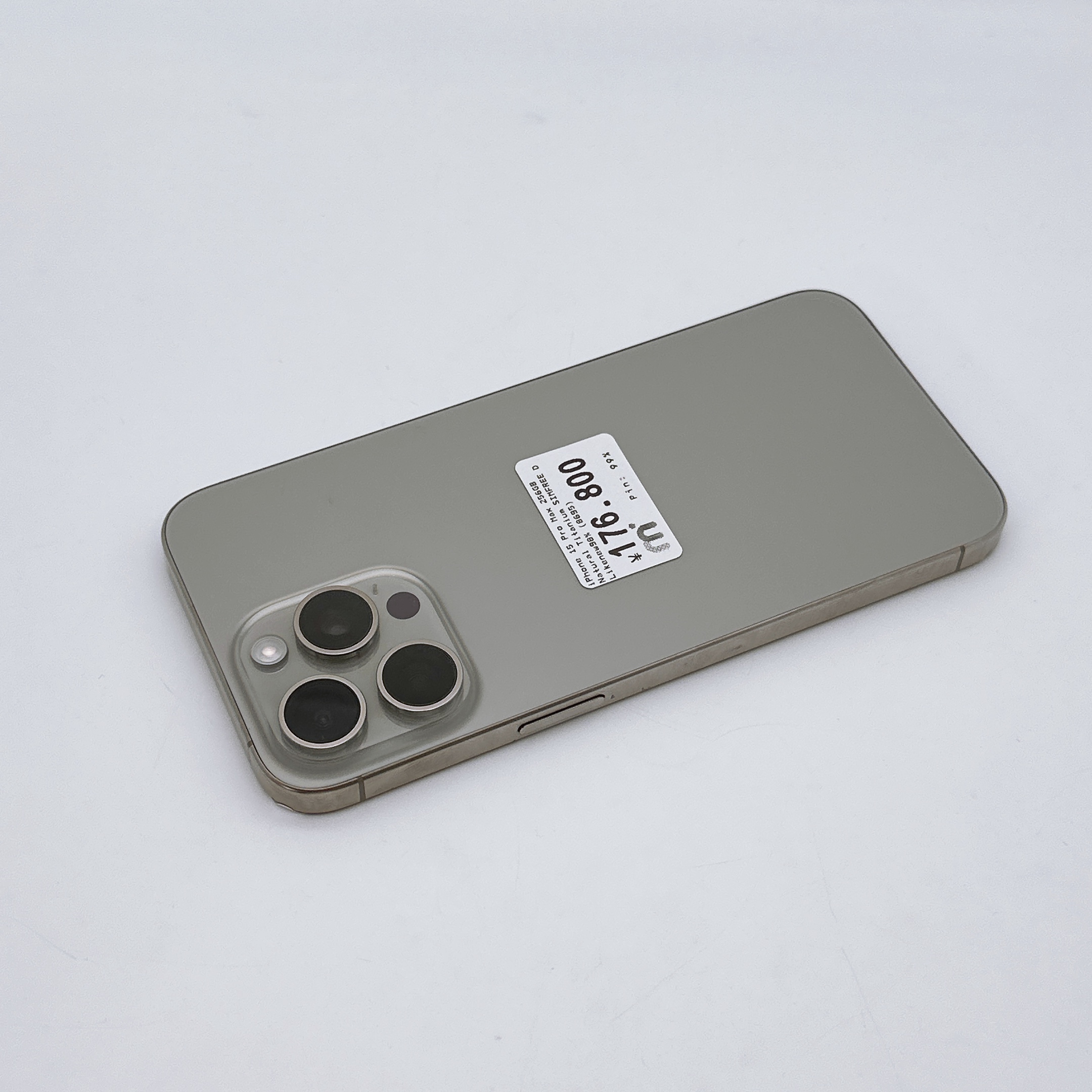 iPhone 15 Pro Max 256GB Natural Titanium SIMFREE iPhone 15 Pro Max 256GB Natural Titanium SIMFREE