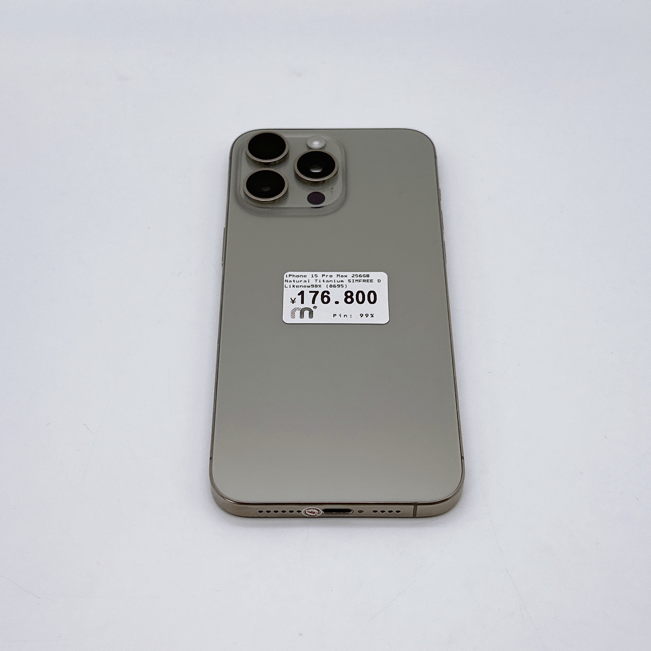 iPhone 15 Pro Max 256GB Natural Titanium SIMFREE iPhone 15 Pro Max 256GB Natural Titanium SIMFREE