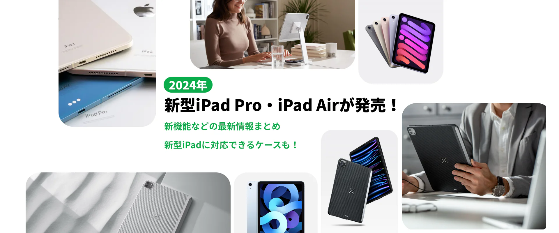 iPad Pro 2024 Apple M4