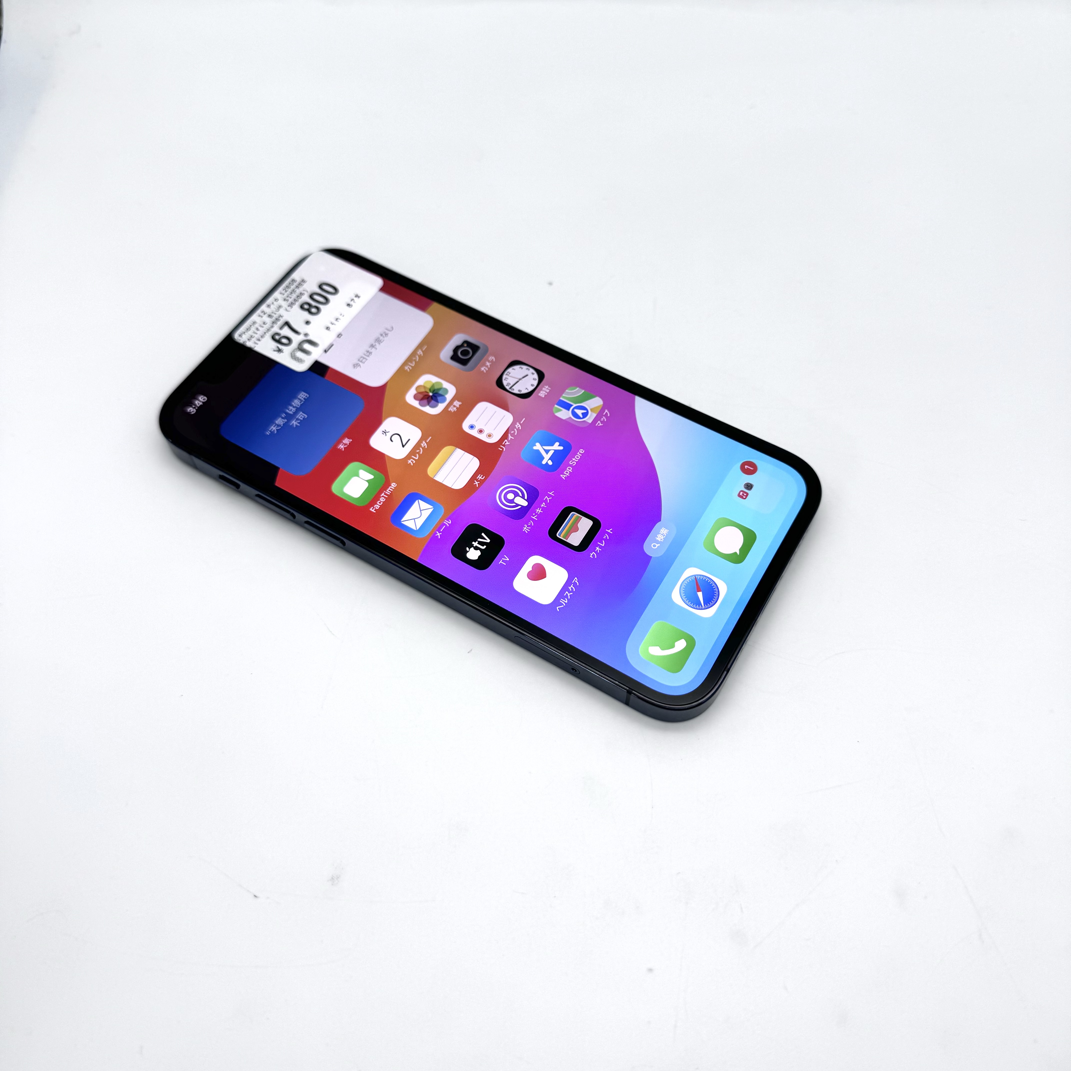 iPhone 12 Pro 128GB Pacific Blue SIM FREE iPhone 12 Pro 128GB Pacific Blue SIM FREE