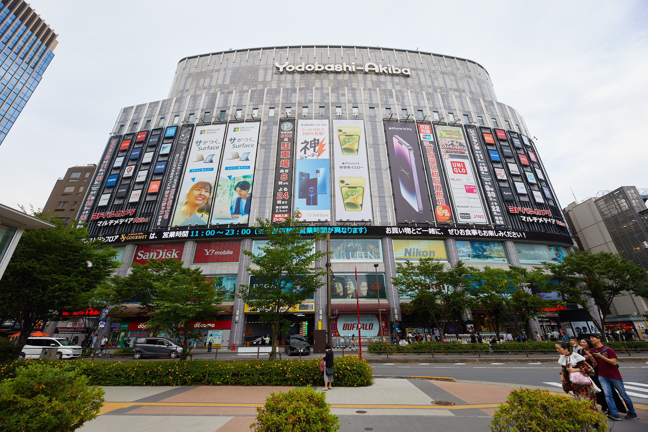 Khám Phá Các Cửa Hàng Điện Thoại tại Tokyo