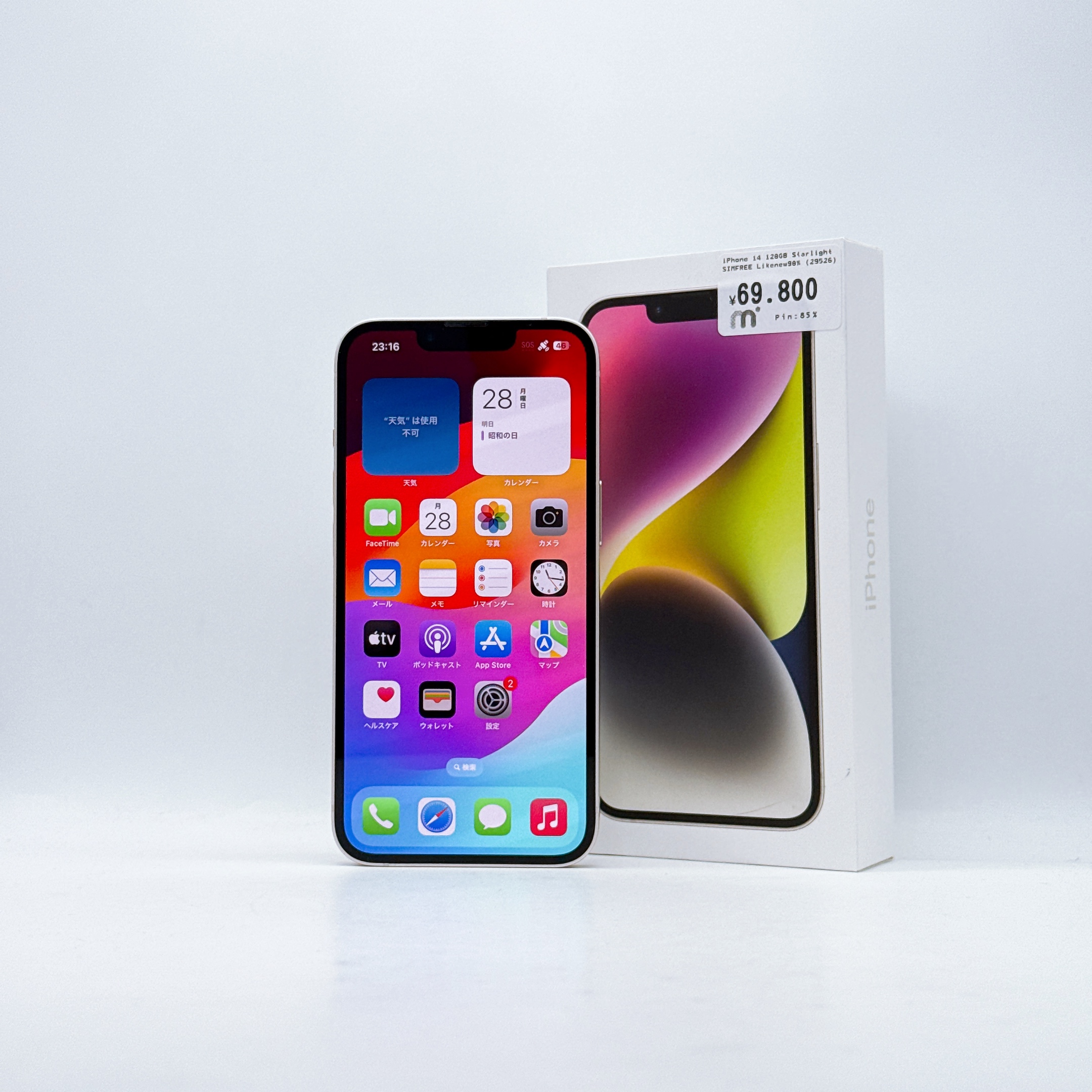 iPhone 14 128GB Starlight SIM FREE iPhone 14 128GB Starlight SIM FREE