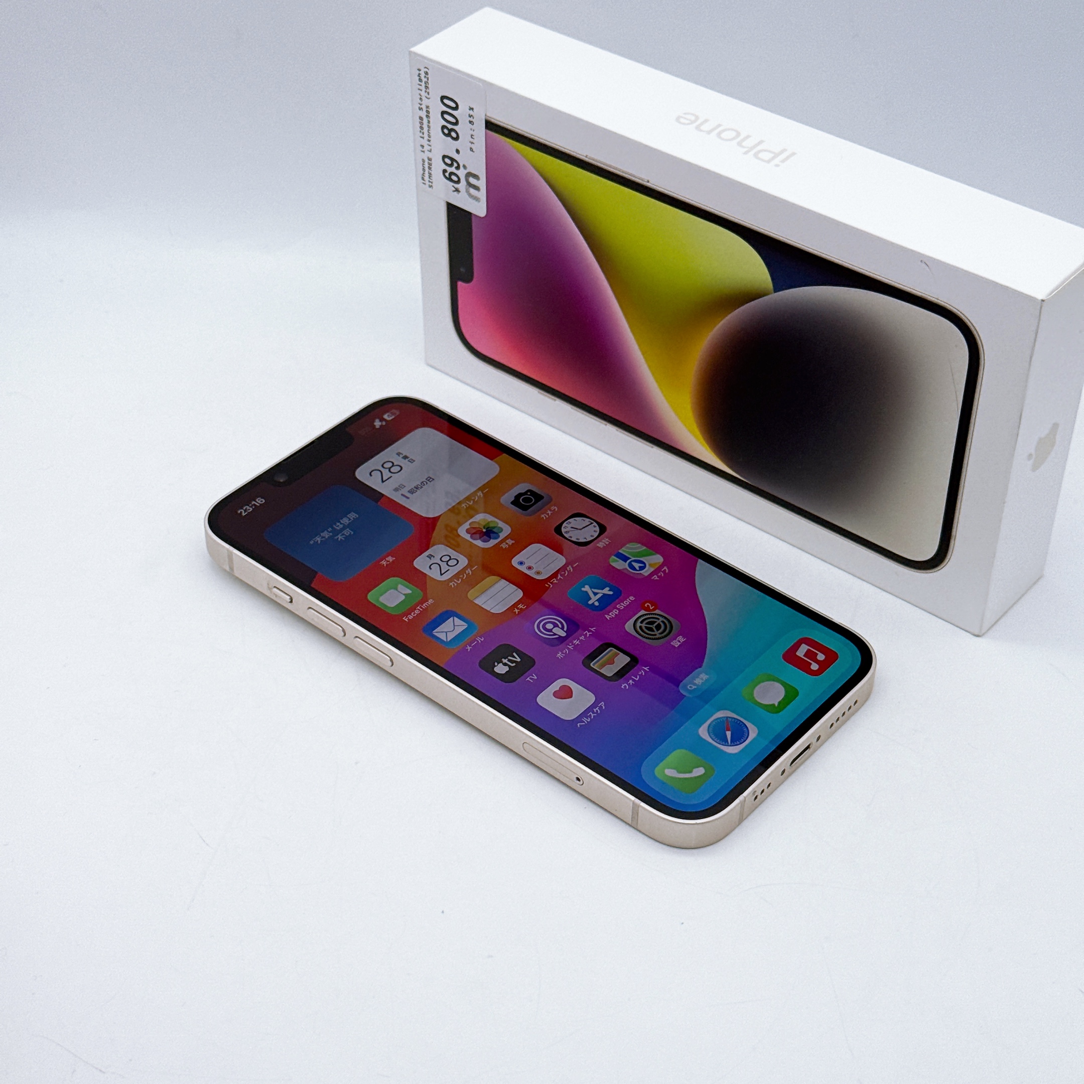 iPhone 14 128GB Starlight SIM FREE iPhone 14 128GB Starlight SIM FREE