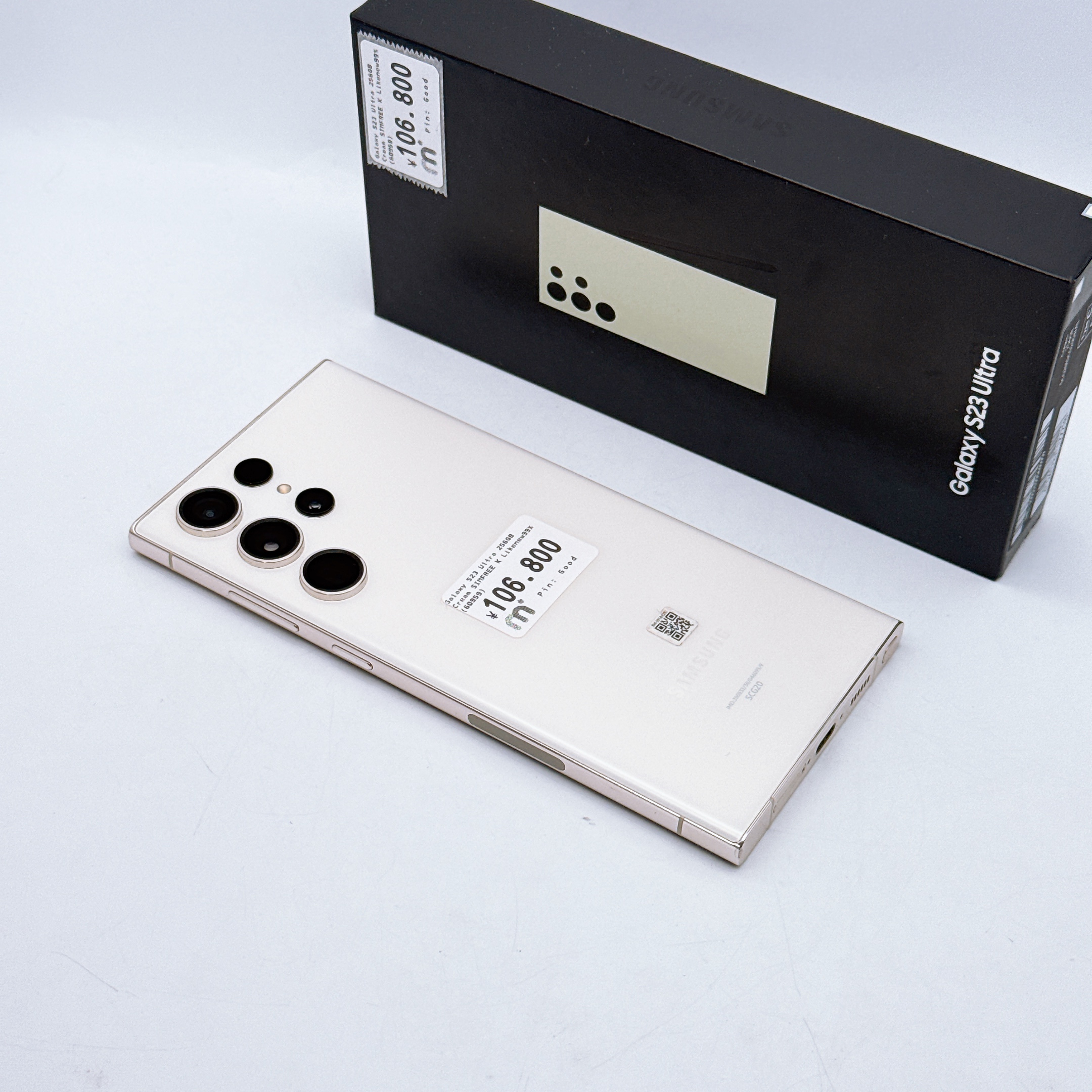 Samsung Galaxy S23 Ultra 256GB Cream SIM FREE Samsung Galaxy S23 Ultra 256GB Cream SIM FREE