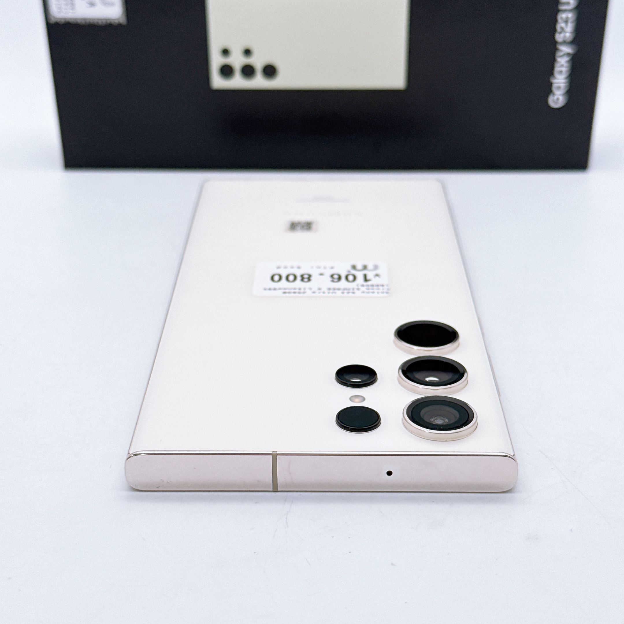 Samsung Galaxy S23 Ultra 256GB Cream SIM FREE Samsung Galaxy S23 Ultra 256GB Cream SIM FREE