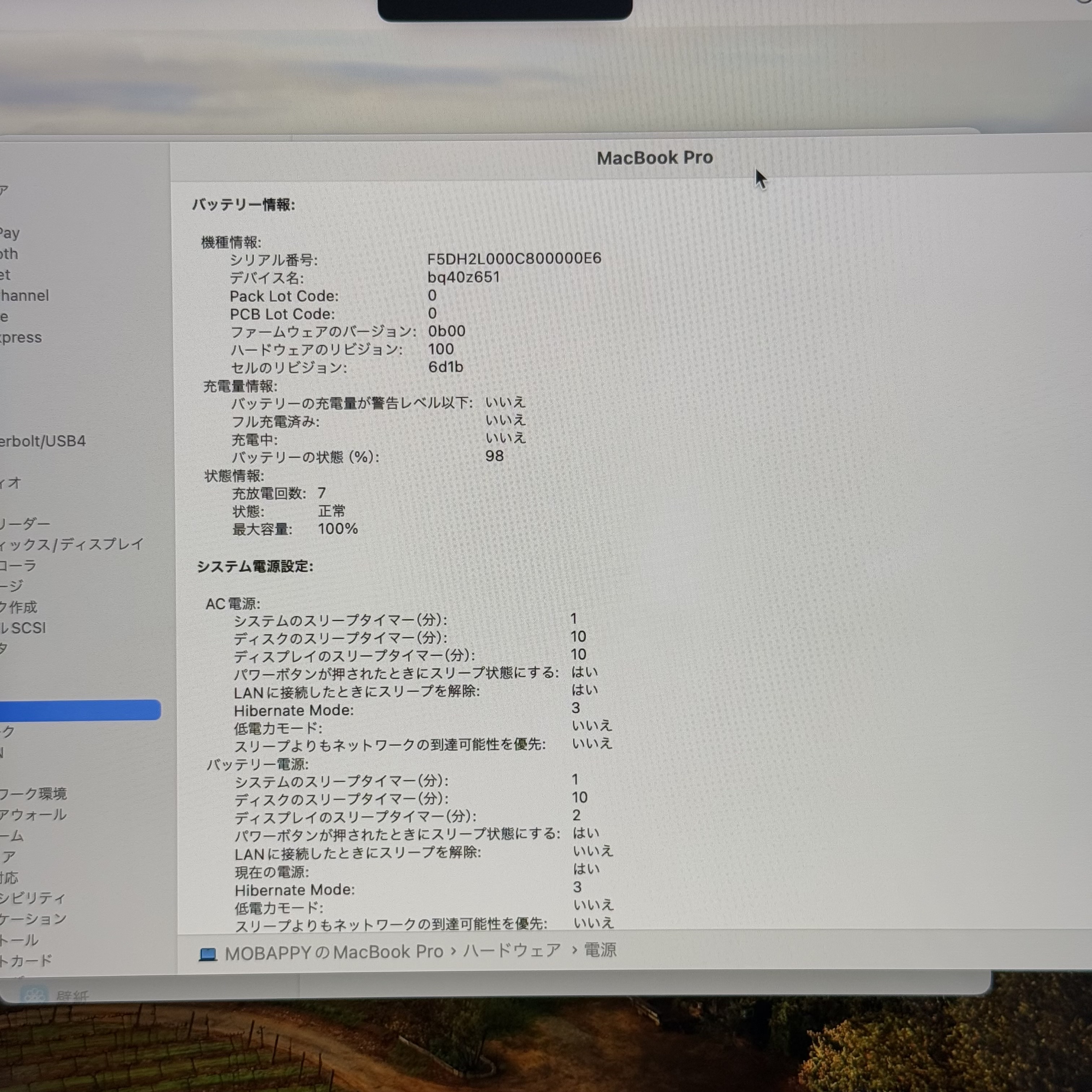 MacBook Pro 14-inch 2023 M3 Pro RAM 36GB/SSD 2TB MacBook Pro 14-inch 2023 M3 Pro RAM 36GB/SSD 2TB