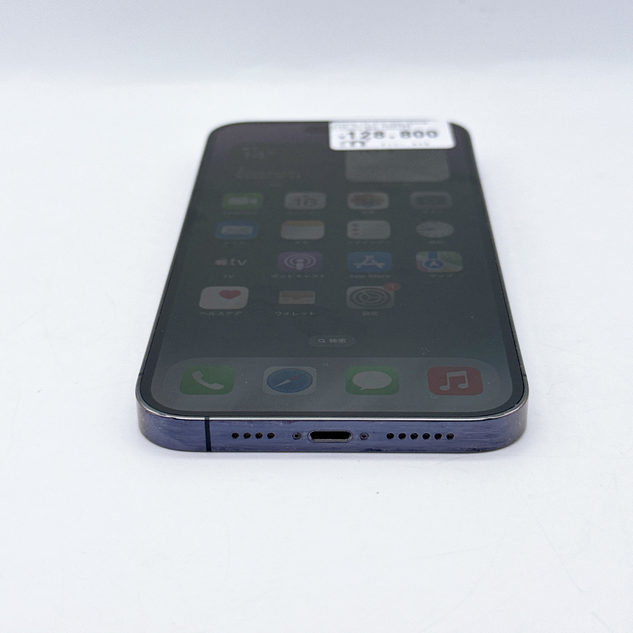 iPhone 14 Pro Max 256GB Deep Purple SIM FREE iPhone 14 Pro Max 256GB Deep Purple SIM FREE