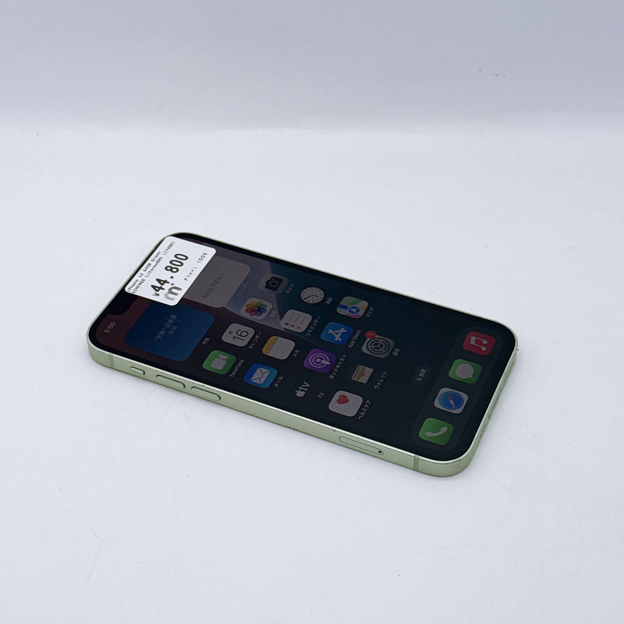 iPhone 12 64GB Green SIM FREE iPhone 12 64GB Green SIM FREE