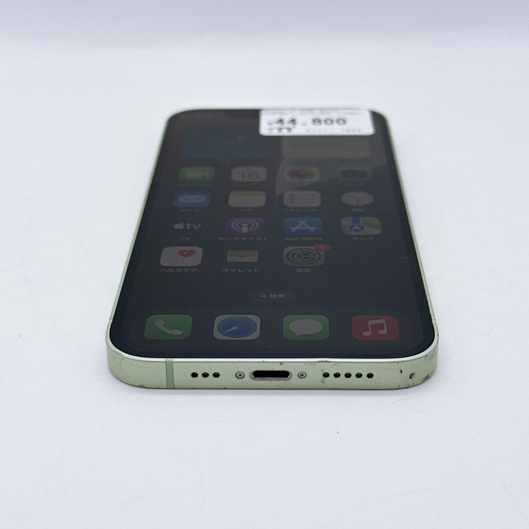 iPhone 12 64GB Green SIM FREE iPhone 12 64GB Green SIM FREE