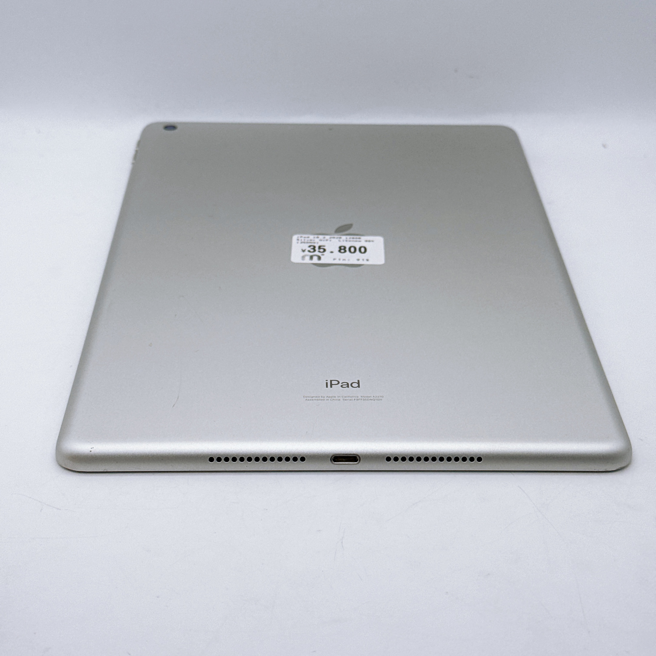 iPad Gen 8 2020 – 128GB – Silver – WiFi iPad Gen 8 2020 – 128GB – Silver – WiFi