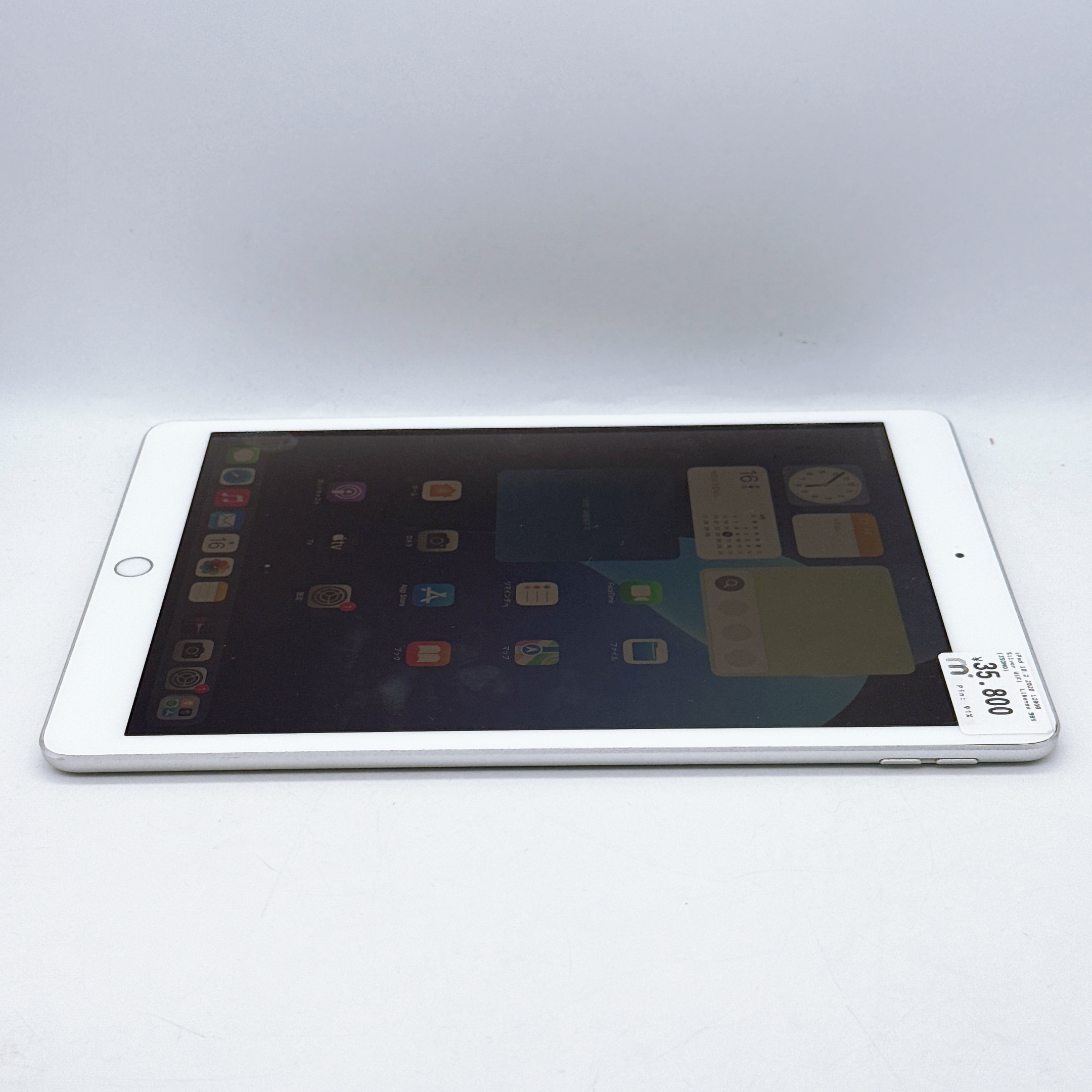 iPad Gen 8 2020 – 128GB – Silver – WiFi iPad Gen 8 2020 – 128GB – Silver – WiFi