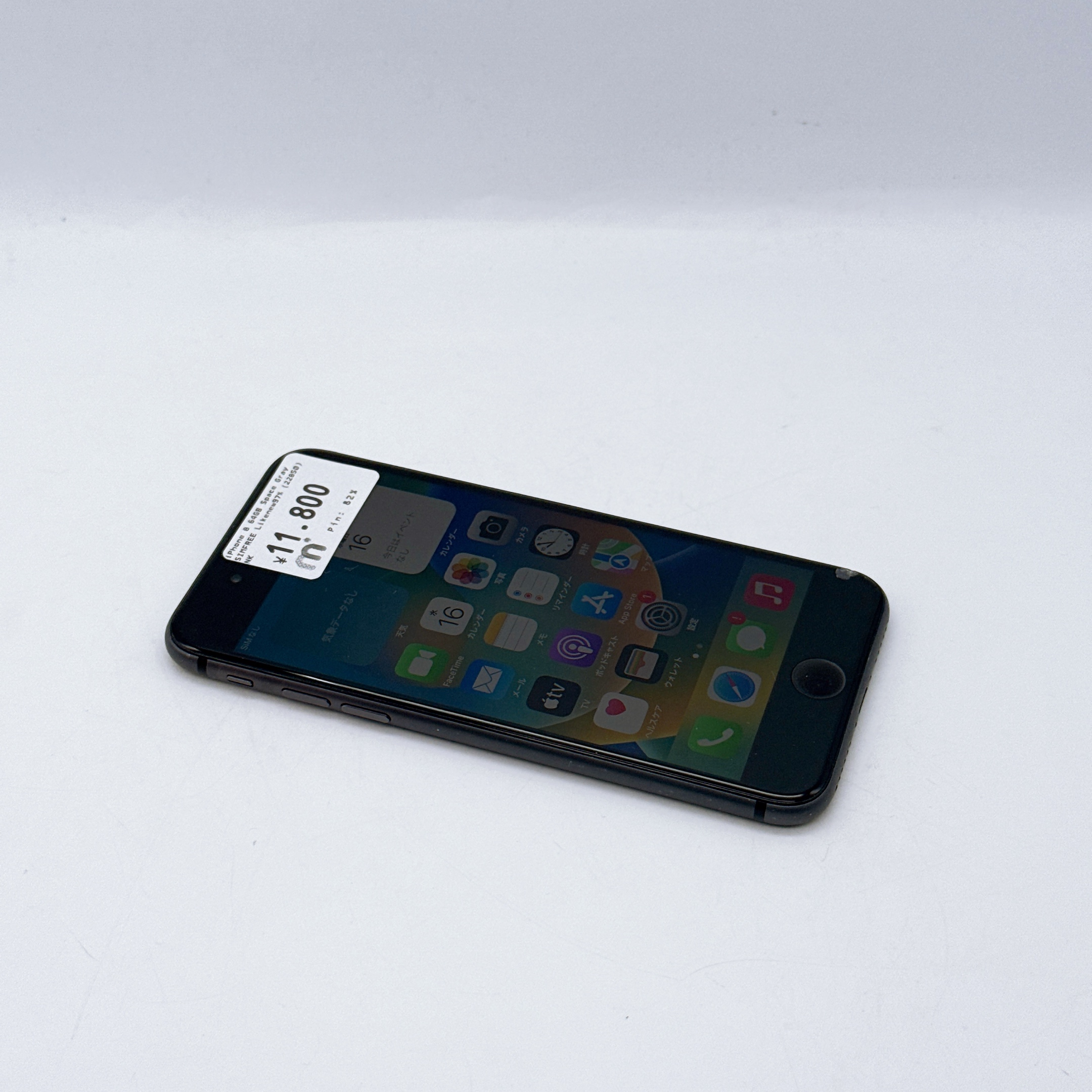 iPhone 8 64GB Black SIM FREE iPhone 8 64GB Black SIM FREE