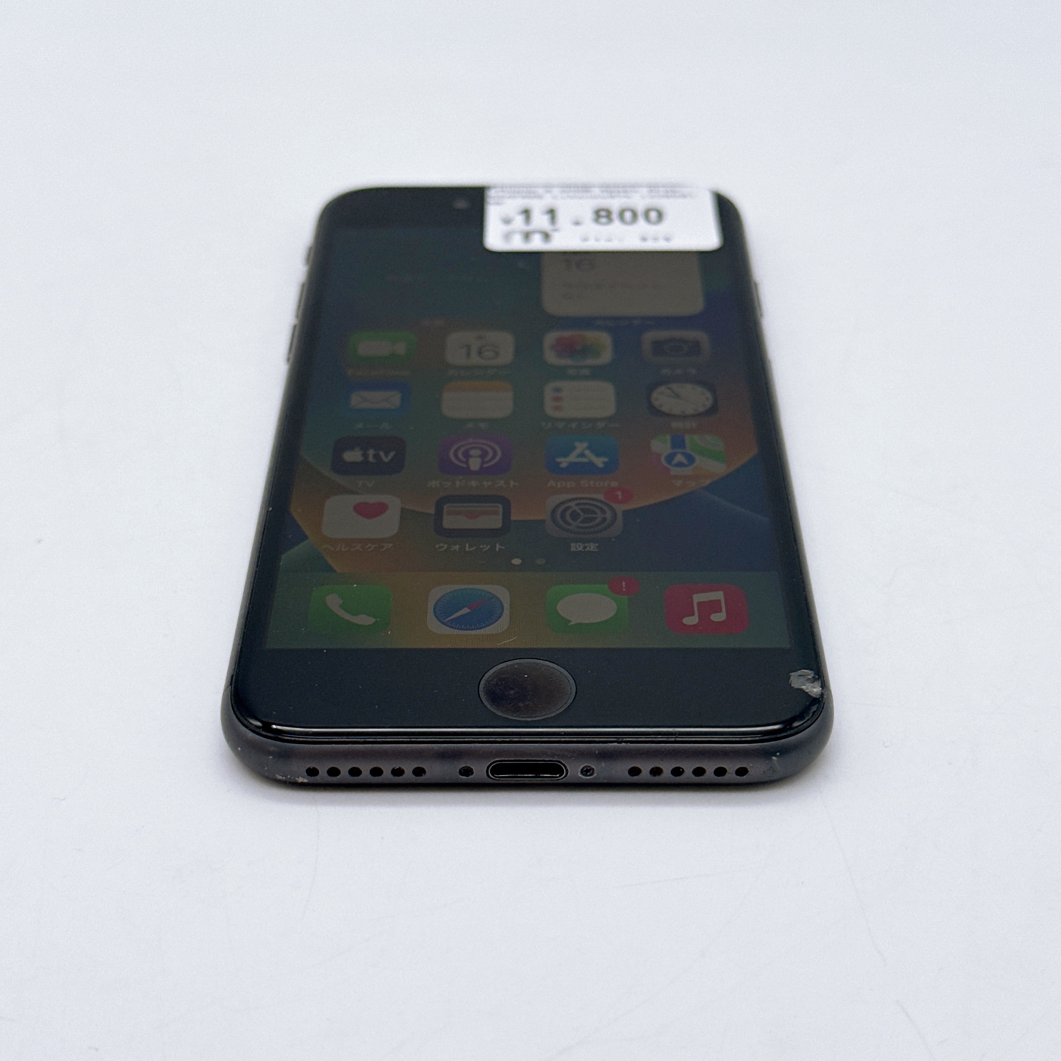 iPhone 8 64GB Black SIM FREE iPhone 8 64GB Black SIM FREE