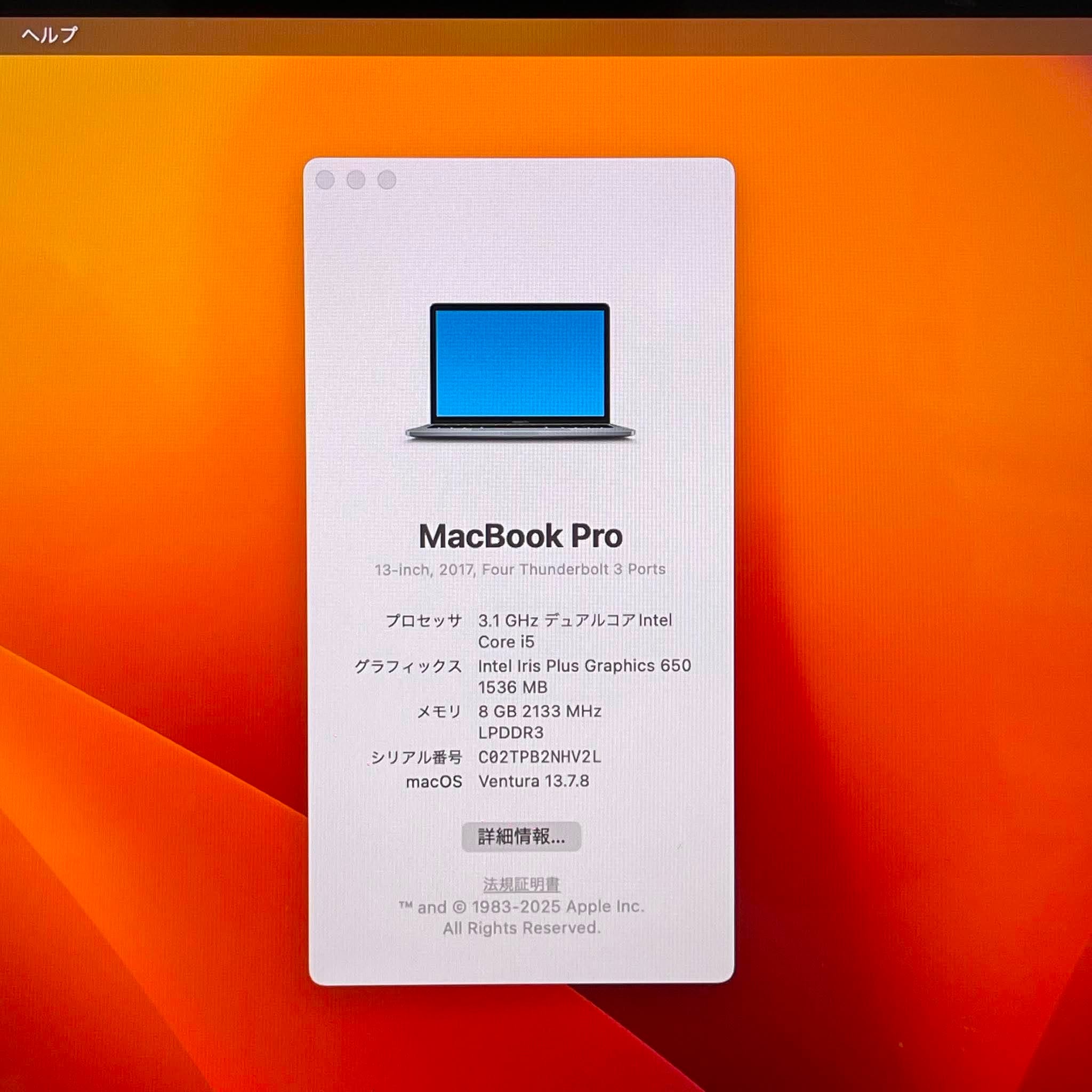 MacBook Pro 13-inch 2017 Intel Core i5/RAM 8GB/SSD 256GB MacBook Pro 13-inch 2017 Intel Core i5/RAM 8GB/SSD 256GB