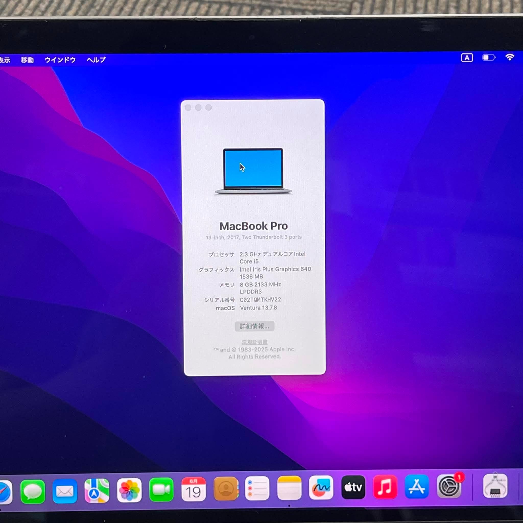 MacBook Pro 13-inch 2017 Intel Core i5/RAM 8GB/SSD 128GB MacBook Pro 13-inch 2017 Intel Core i5/RAM 8GB/SSD 128GB