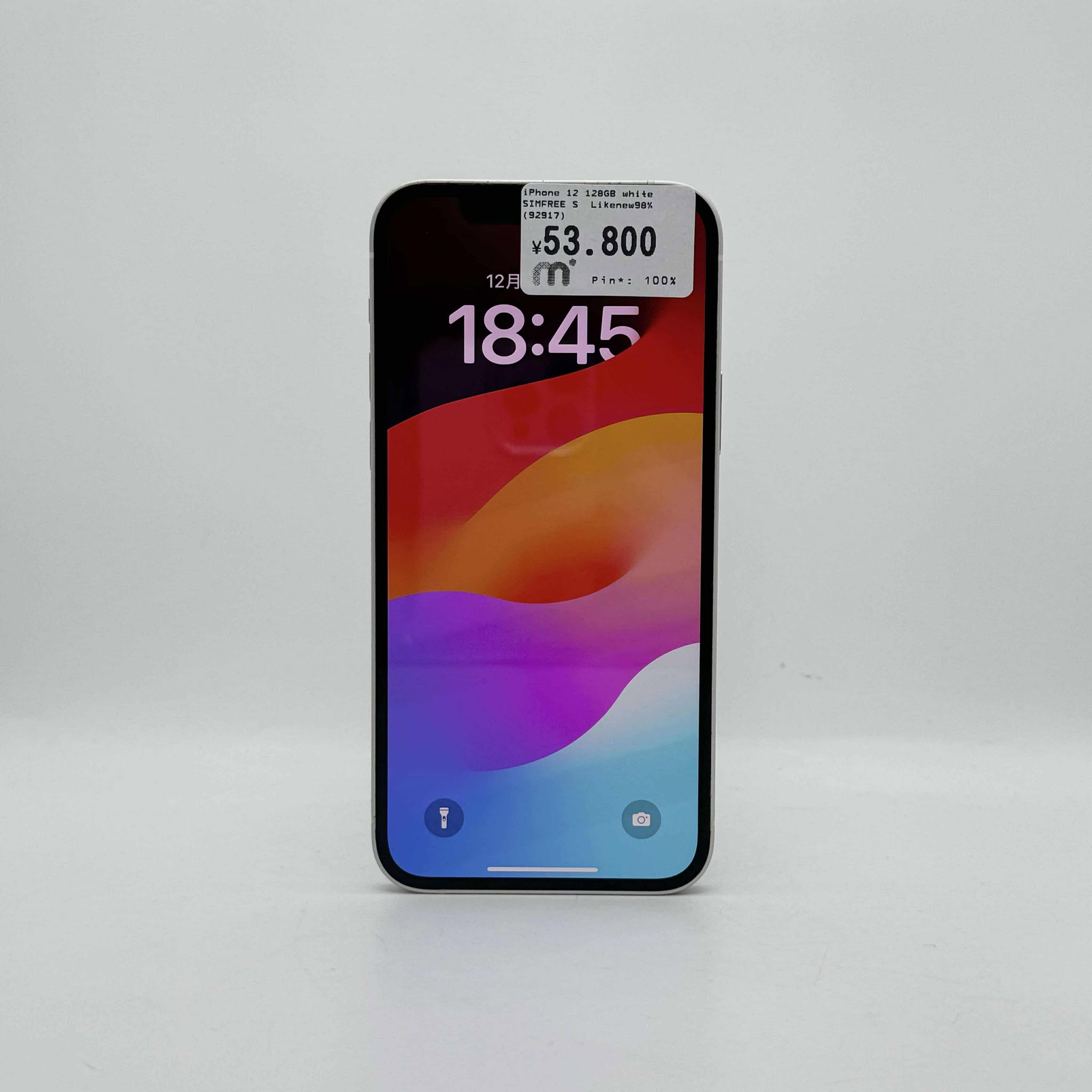 iPhone 12 128GB White SIM FREE iPhone 12 128GB White SIM FREE