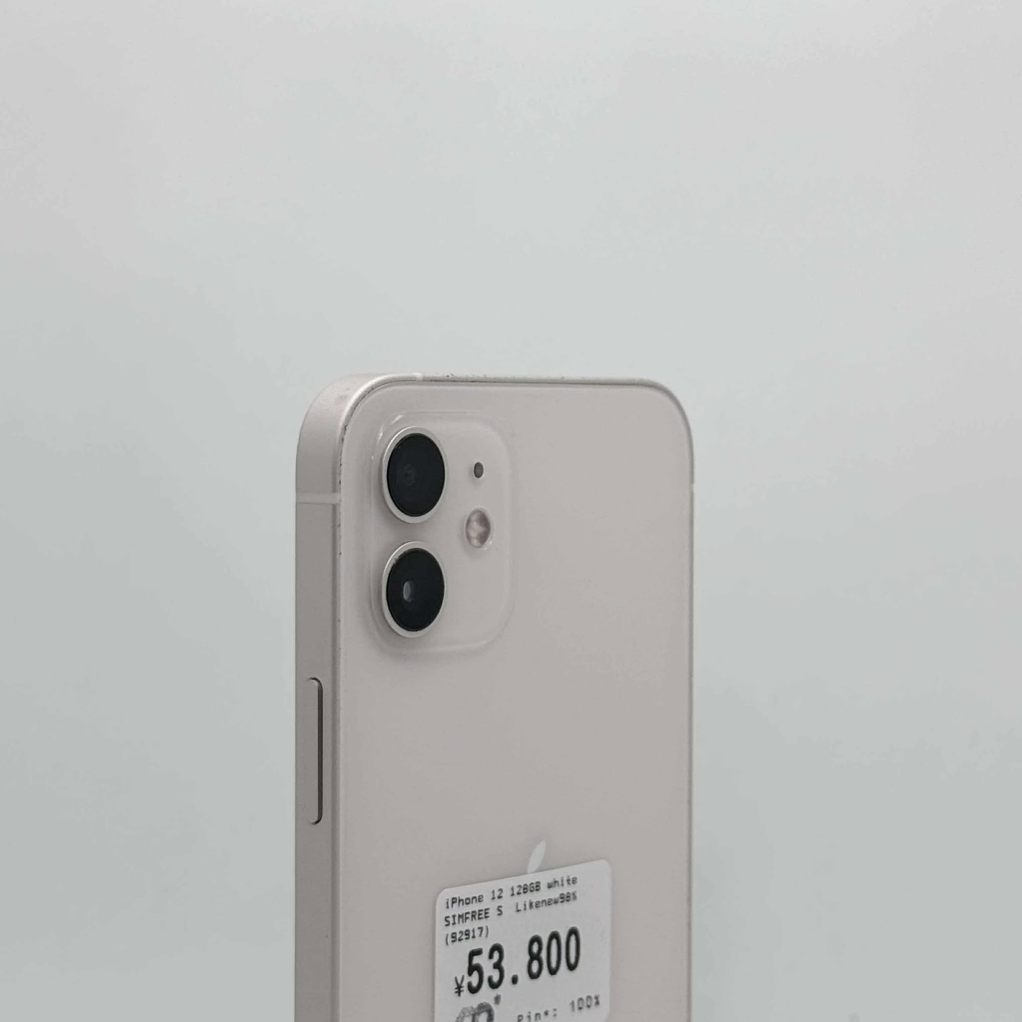 iPhone 12 128GB White SIM FREE iPhone 12 128GB White SIM FREE