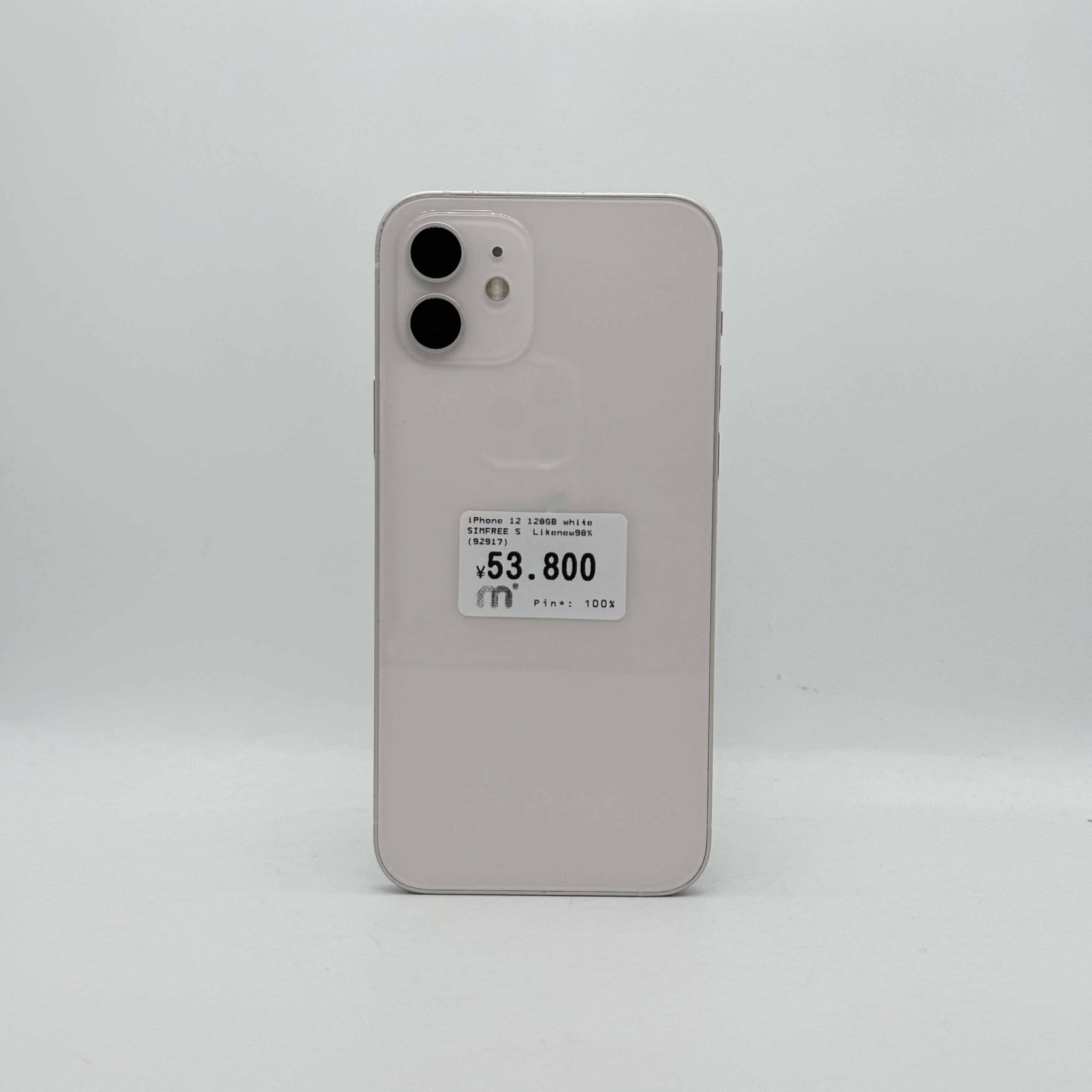 iPhone 12 128GB White SIM FREE iPhone 12 128GB White SIM FREE