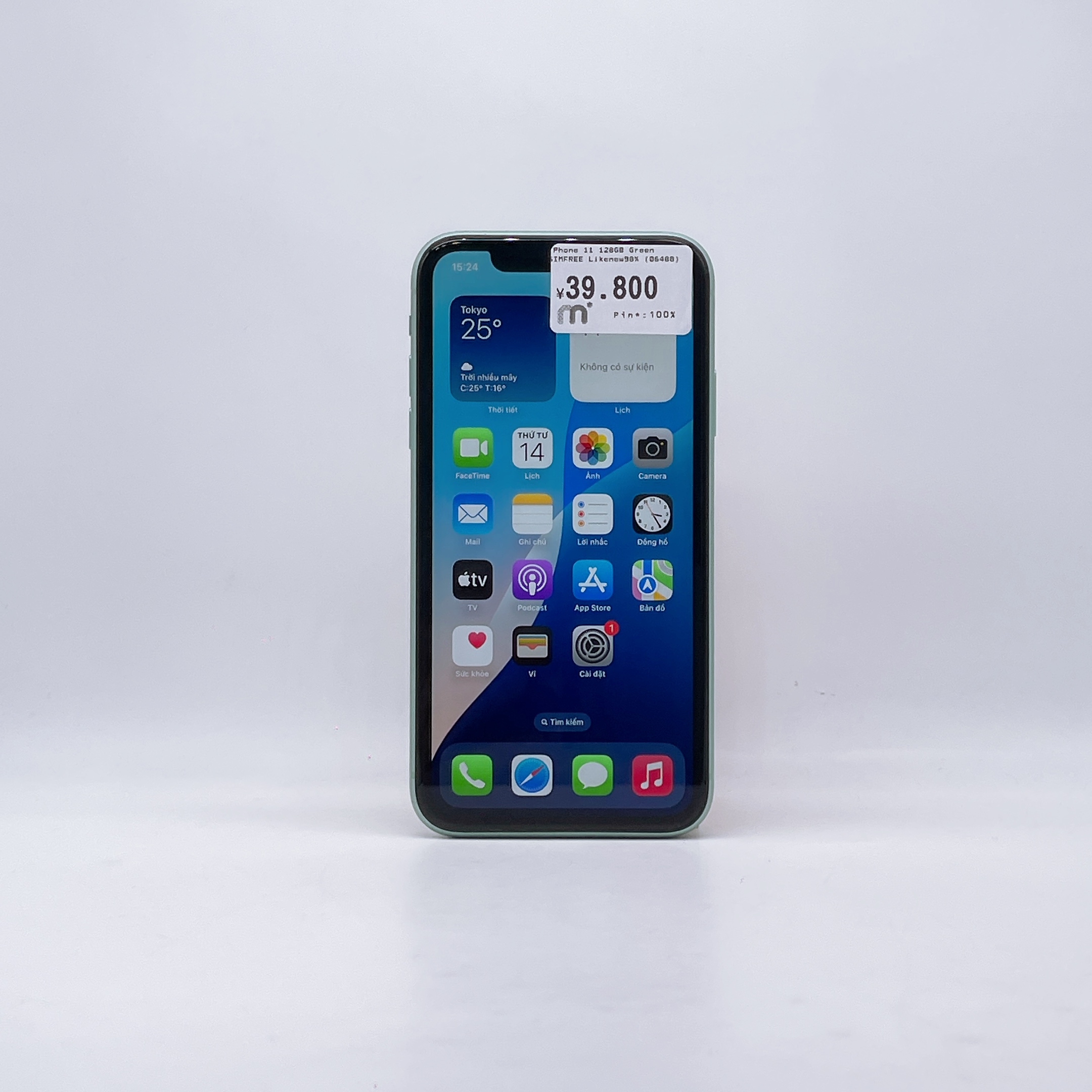 iPhone 11 128GB Green SIM FREE iPhone 11 128GB Green SIM FREE