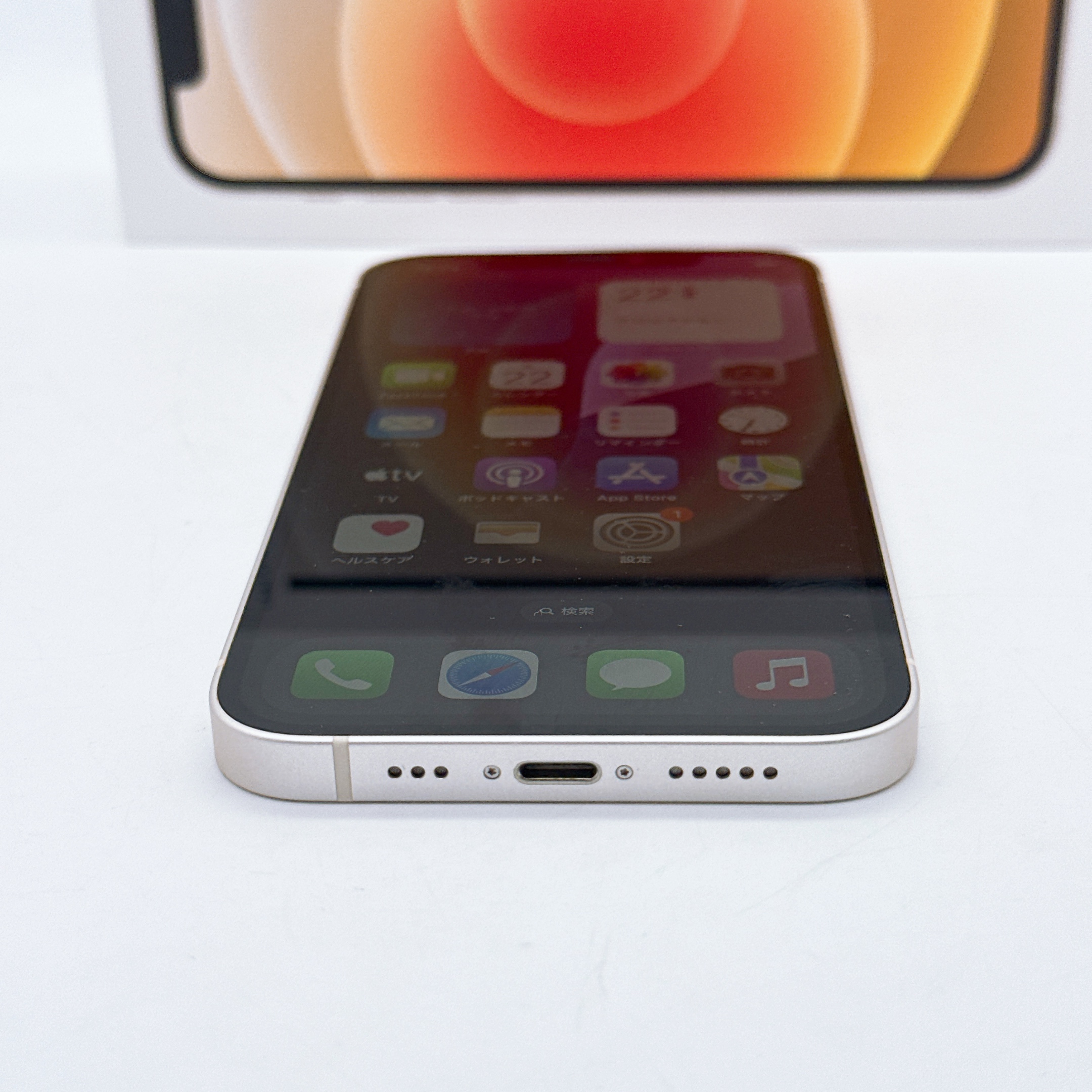 iPhone 12 64GB White SIM FREE iPhone 12 64GB White SIM FREE