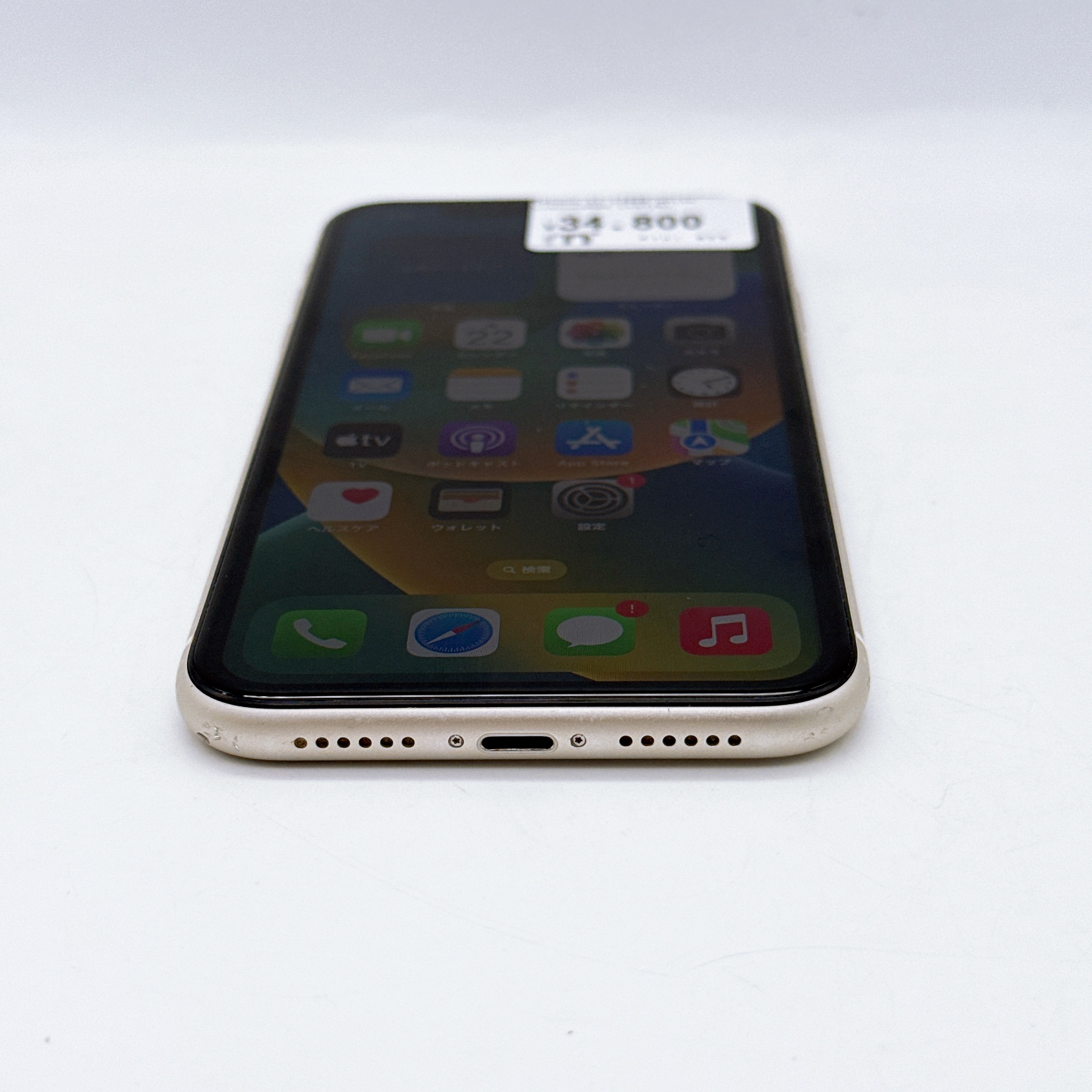 iPhone 11 128GB White SIM FREE iPhone 11 128GB White SIM FREE