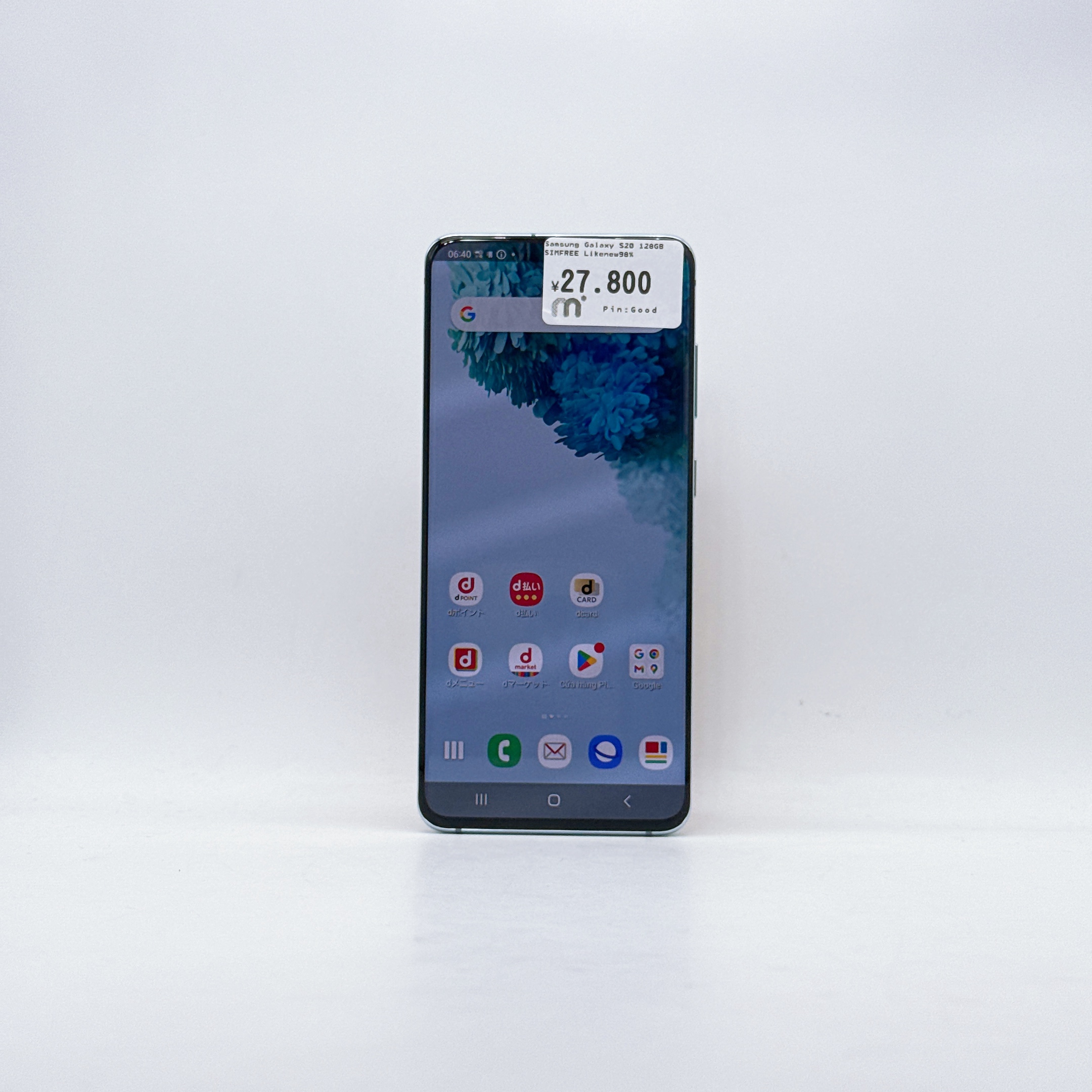 Samsung Galaxy S20 128GB SIMフリー 41a3d790dfd2dc3a9ccb04f30ba20a