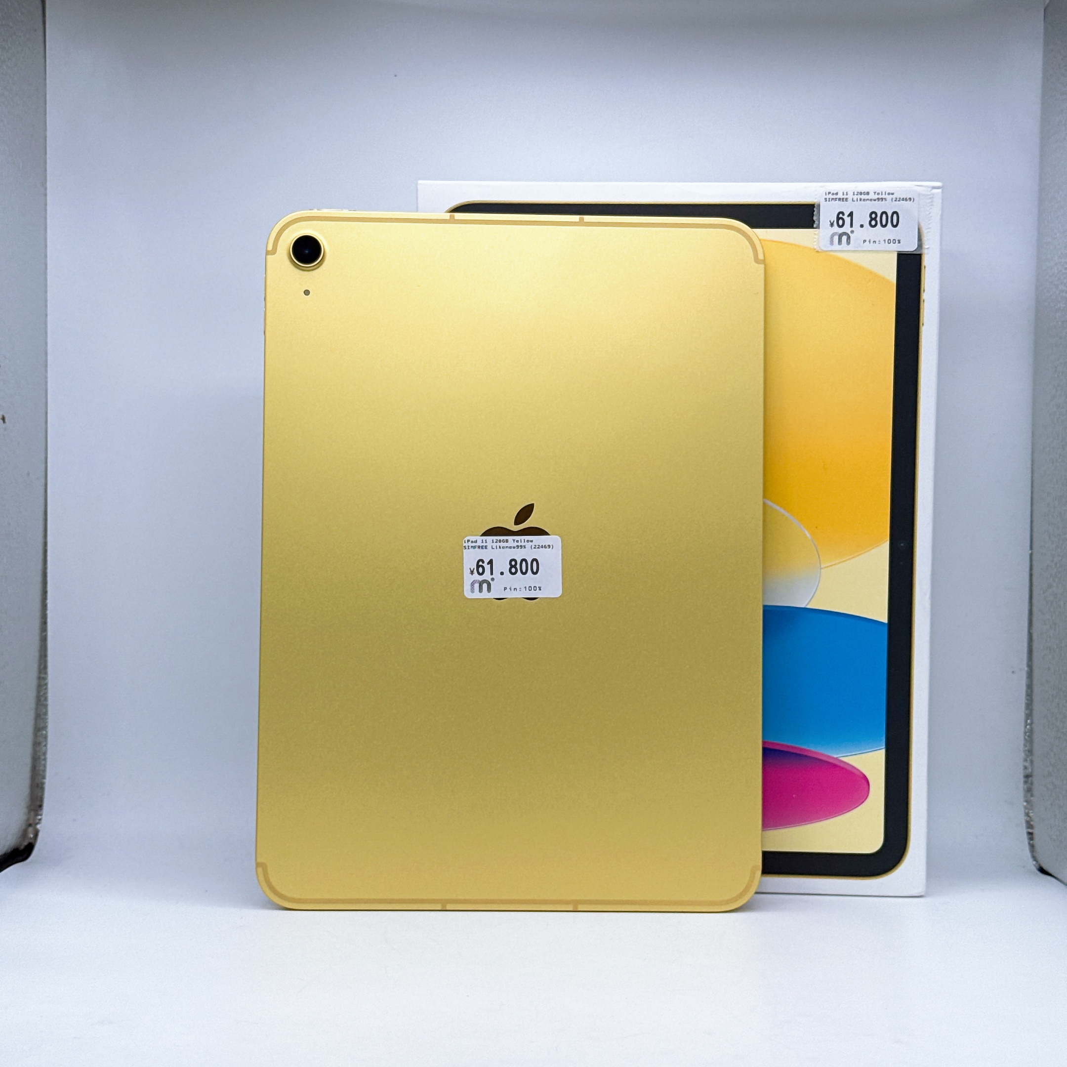 iPad Gen 11-inch - 128GB - Yellow - WiFi 5G