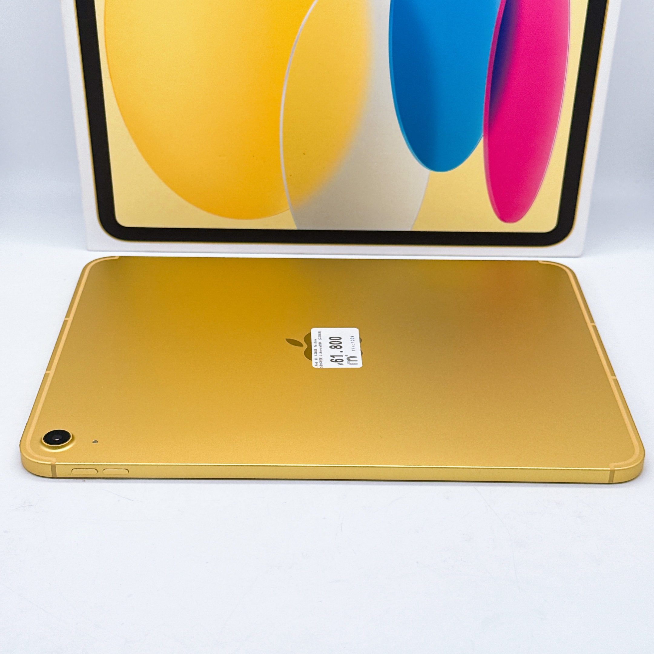 iPad Gen 11-inch - 128GB - Yellow - WiFi 5G