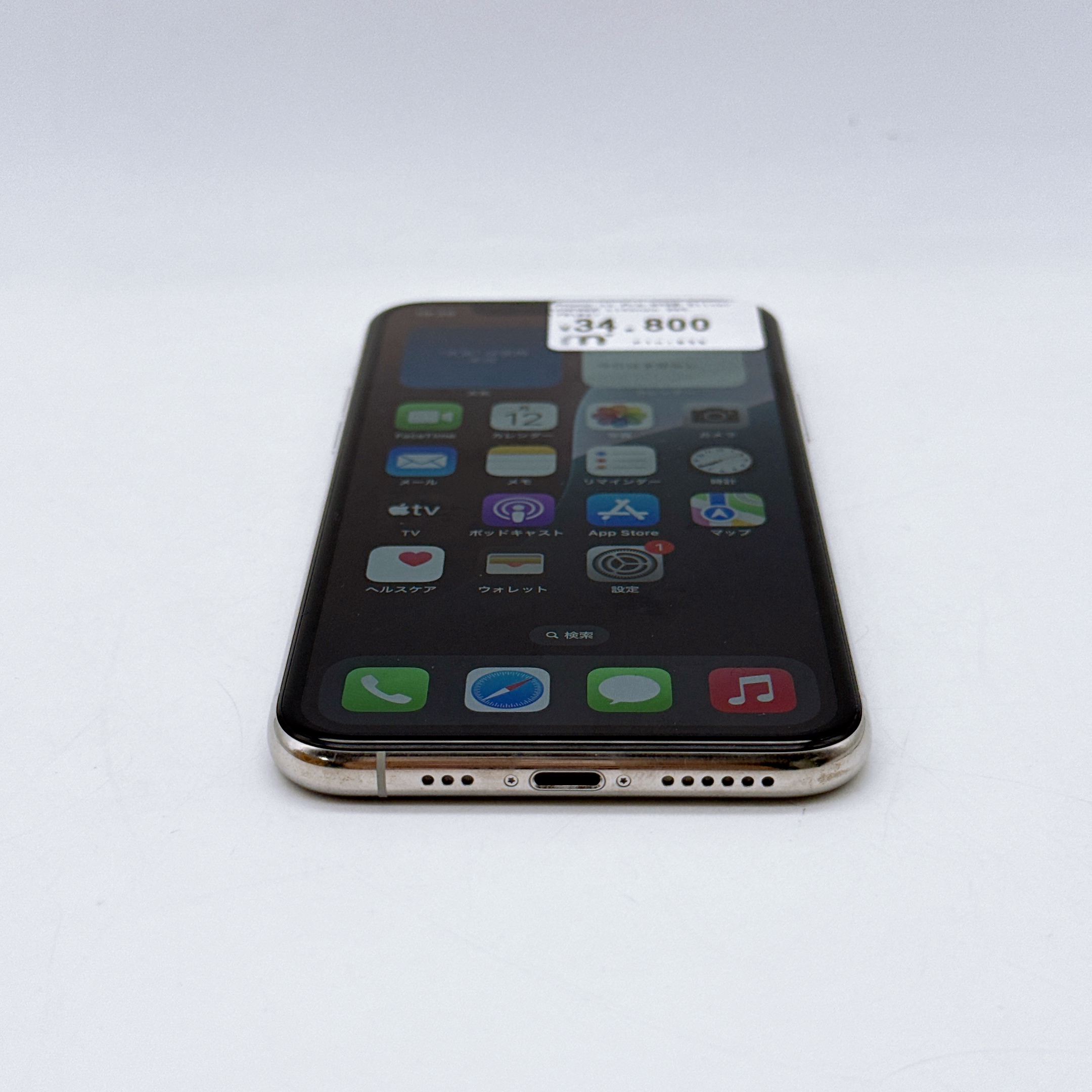 iPhone 11 Pro 64GB Silver SIM FREE iPhone 11 Pro 64GB Silver SIM FREE