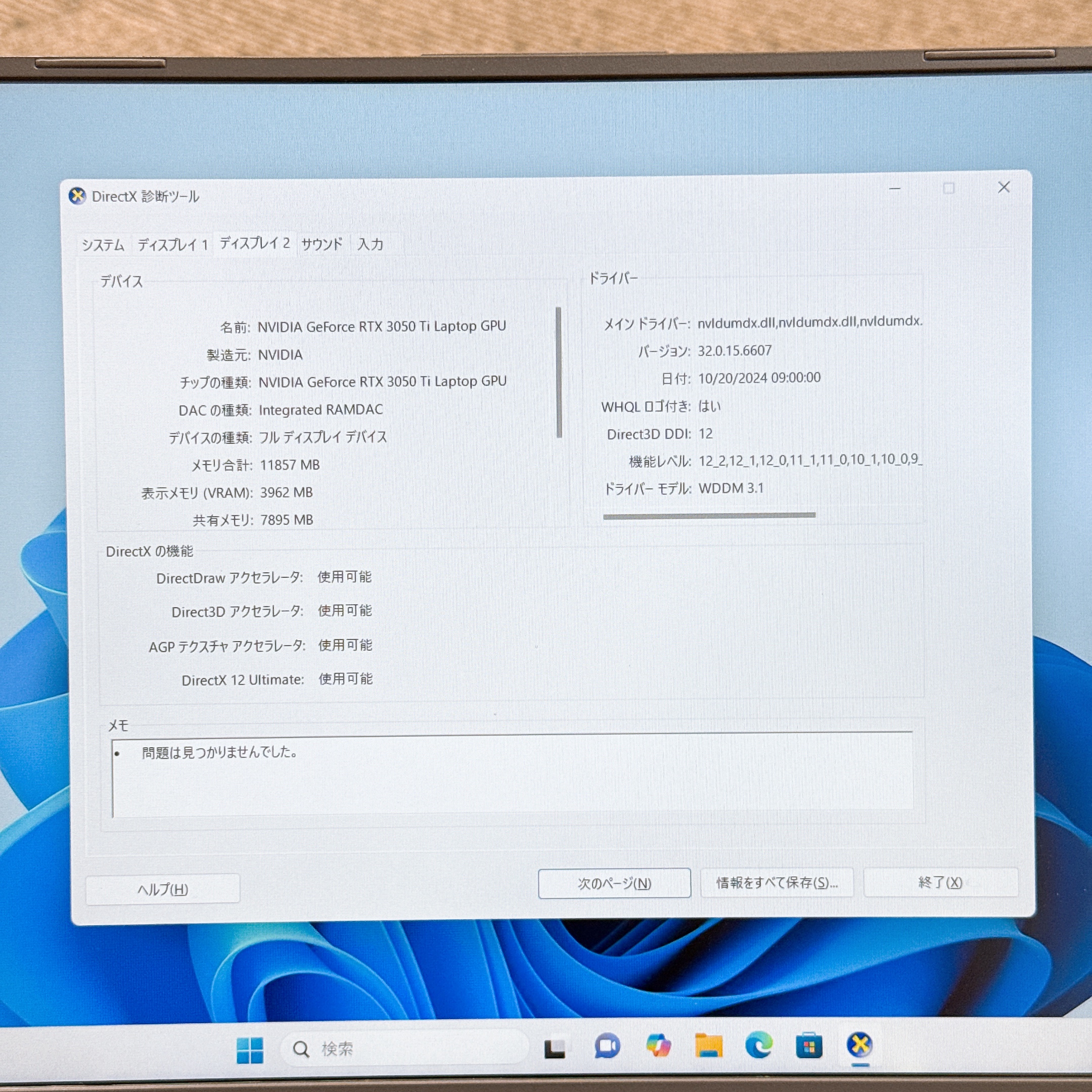 ASUS ROG Strix G15 G513IE Intel Ryzen 7 4800H/RAM 16GB/ SSD 1TB/ RTX 3050 ASUS ROG Strix G15 G513IE Intel Ryzen 7 4800H/RAM 16GB/ SSD 1TB/ RTX 3050