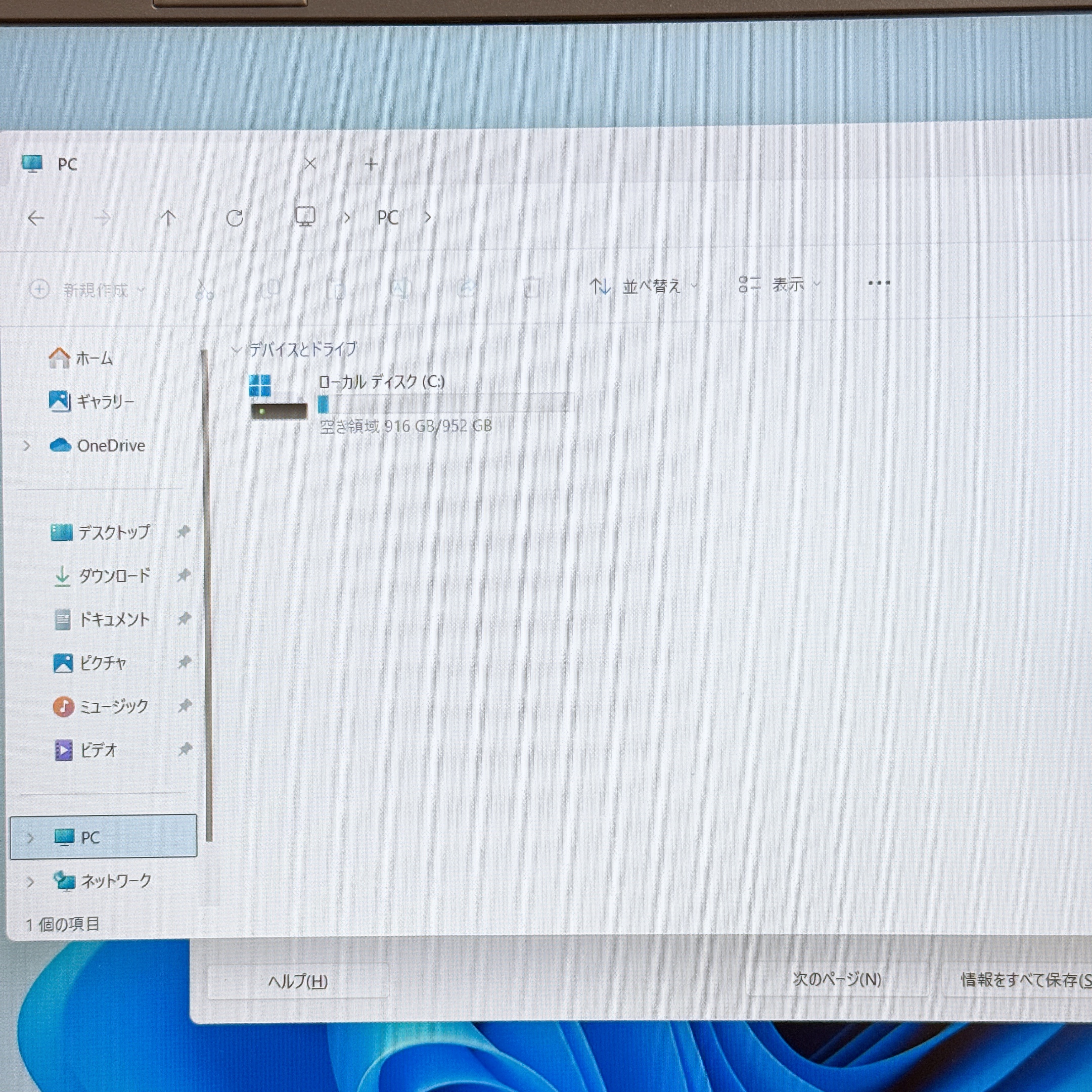 ASUS ROG Strix G15 G513IE Intel Ryzen 7 4800H/RAM 16GB/ SSD 1TB/ RTX 3050 ASUS ROG Strix G15 G513IE Intel Ryzen 7 4800H/RAM 16GB/ SSD 1TB/ RTX 3050