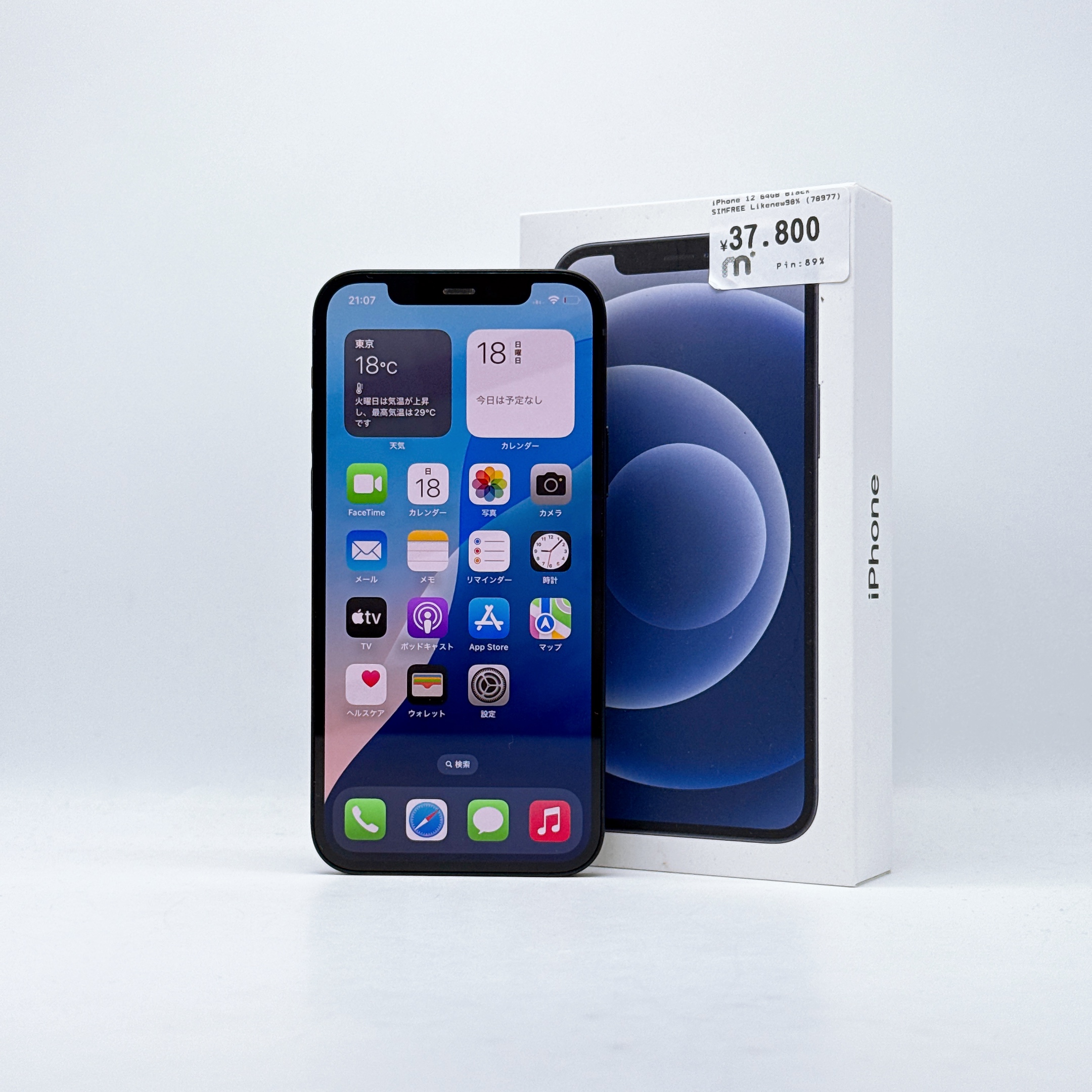 iPhone 12 64GB Black SIM FREE iPhone 12 64GB Black SIM FREE