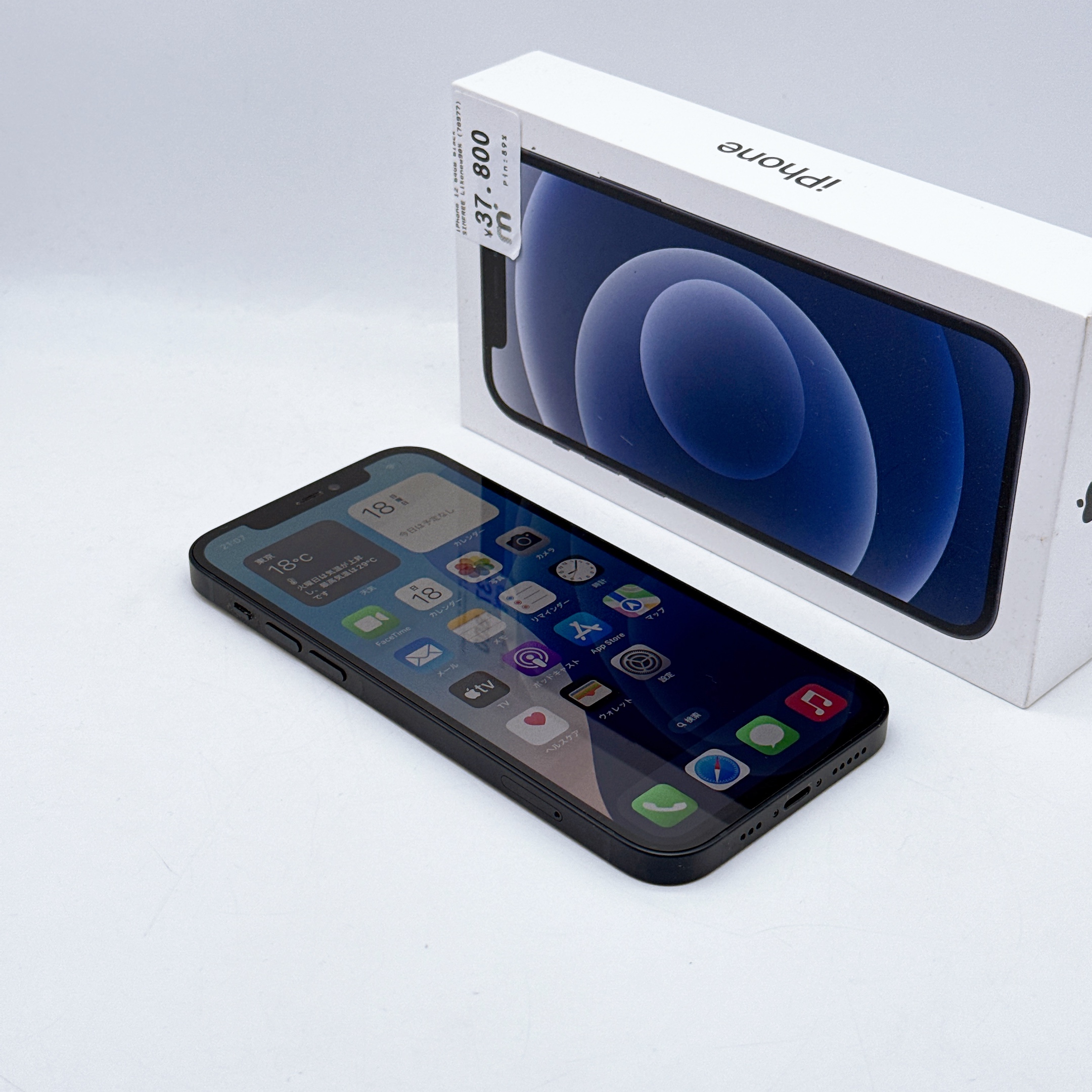 iPhone 12 64GB Black SIM FREE iPhone 12 64GB Black SIM FREE