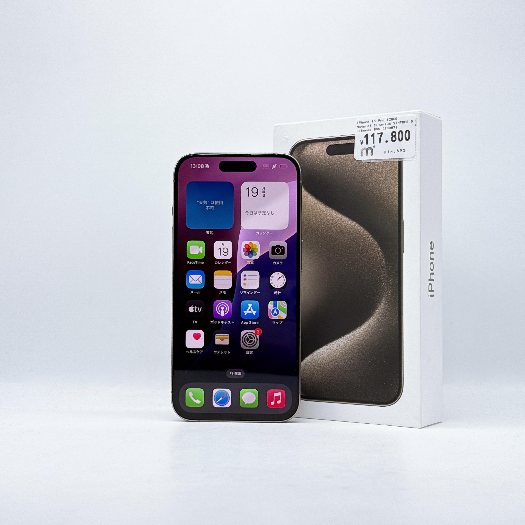 iPhone 15 Pro 128GB Natural Titanium SIM FREE iPhone 15 Pro 128GB Natural Titanium SIM FREE