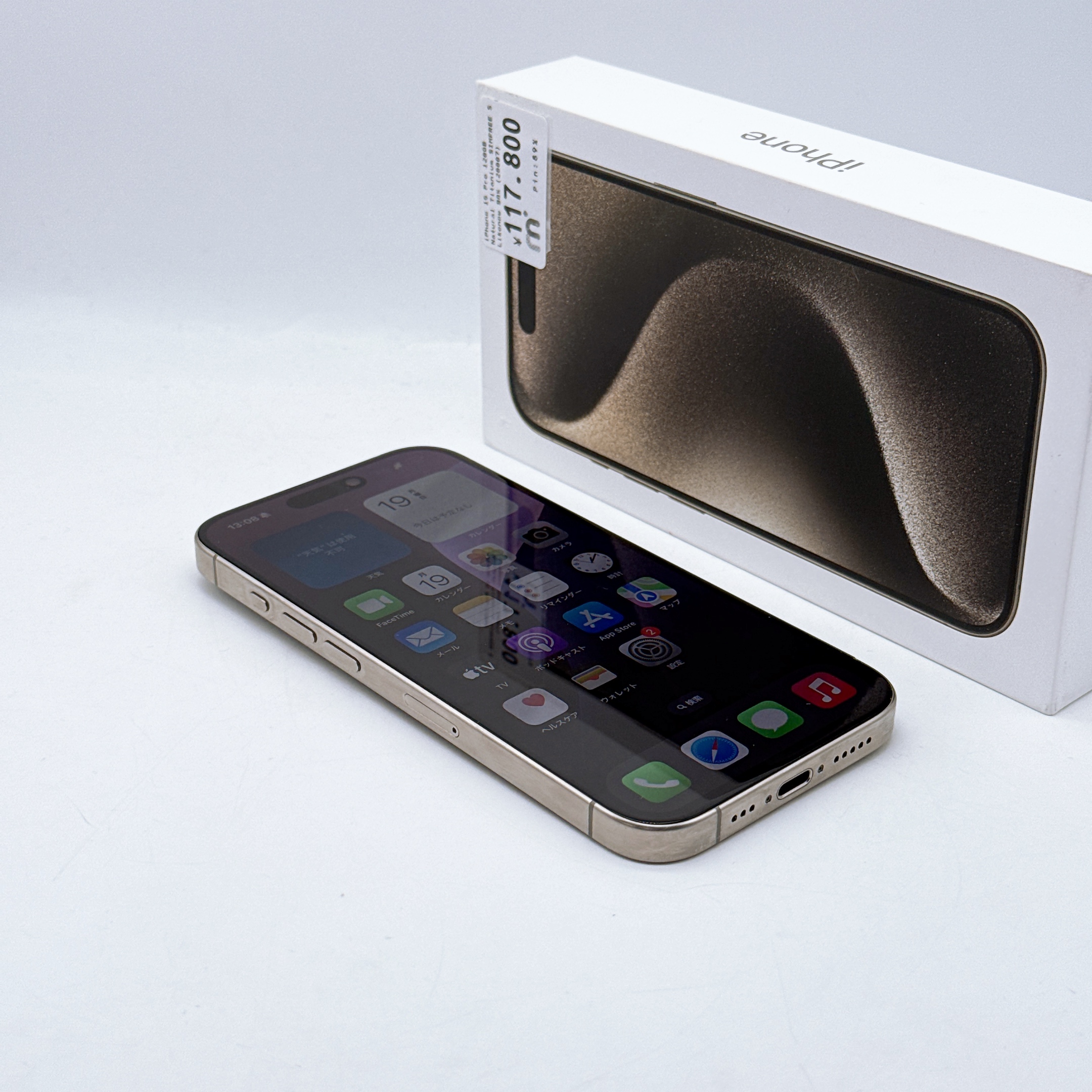 iPhone 15 Pro 128GB Natural Titanium SIM FREE iPhone 15 Pro 128GB Natural Titanium SIM FREE