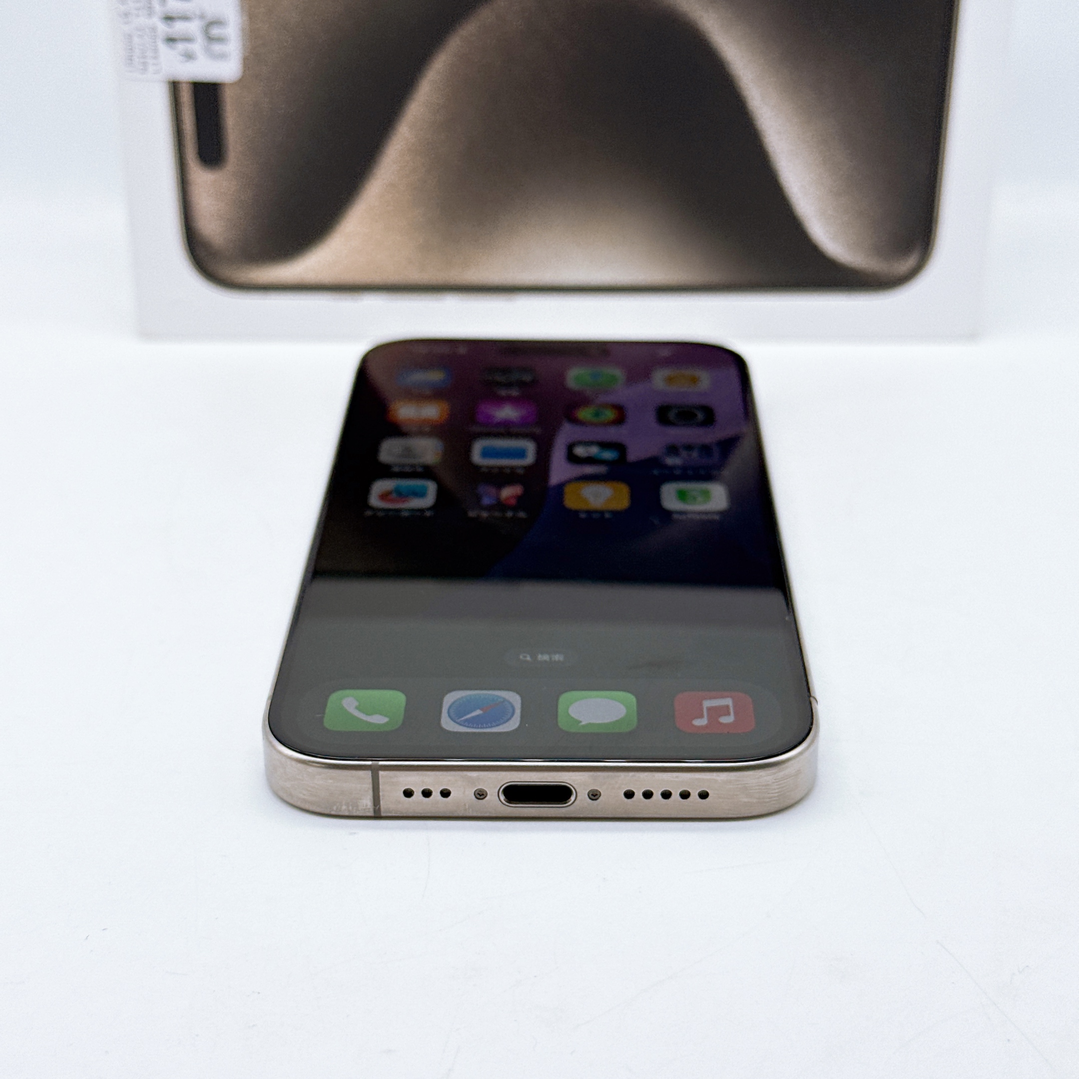 iPhone 15 Pro 128GB Natural Titanium SIM FREE iPhone 15 Pro 128GB Natural Titanium SIM FREE