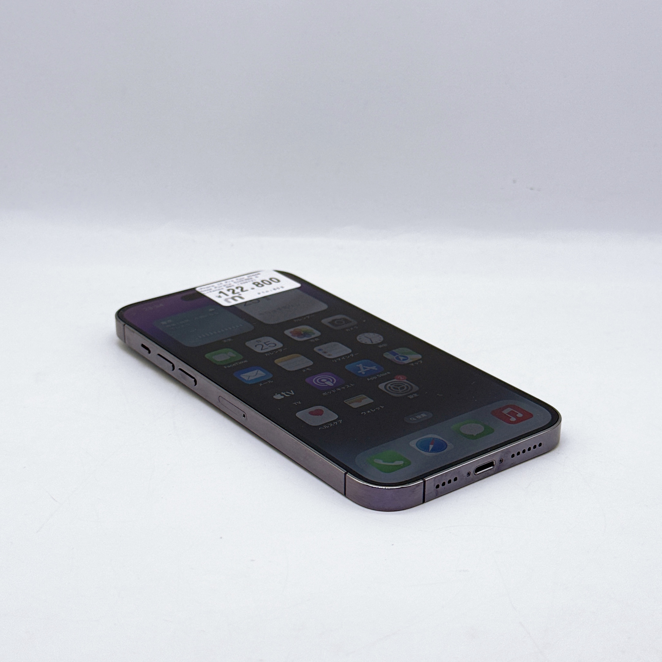iPhone 14 Pro max 256GB Deep Purple SIM FREE iPhone 14 Pro max 256GB Deep Purple SIM FREE
