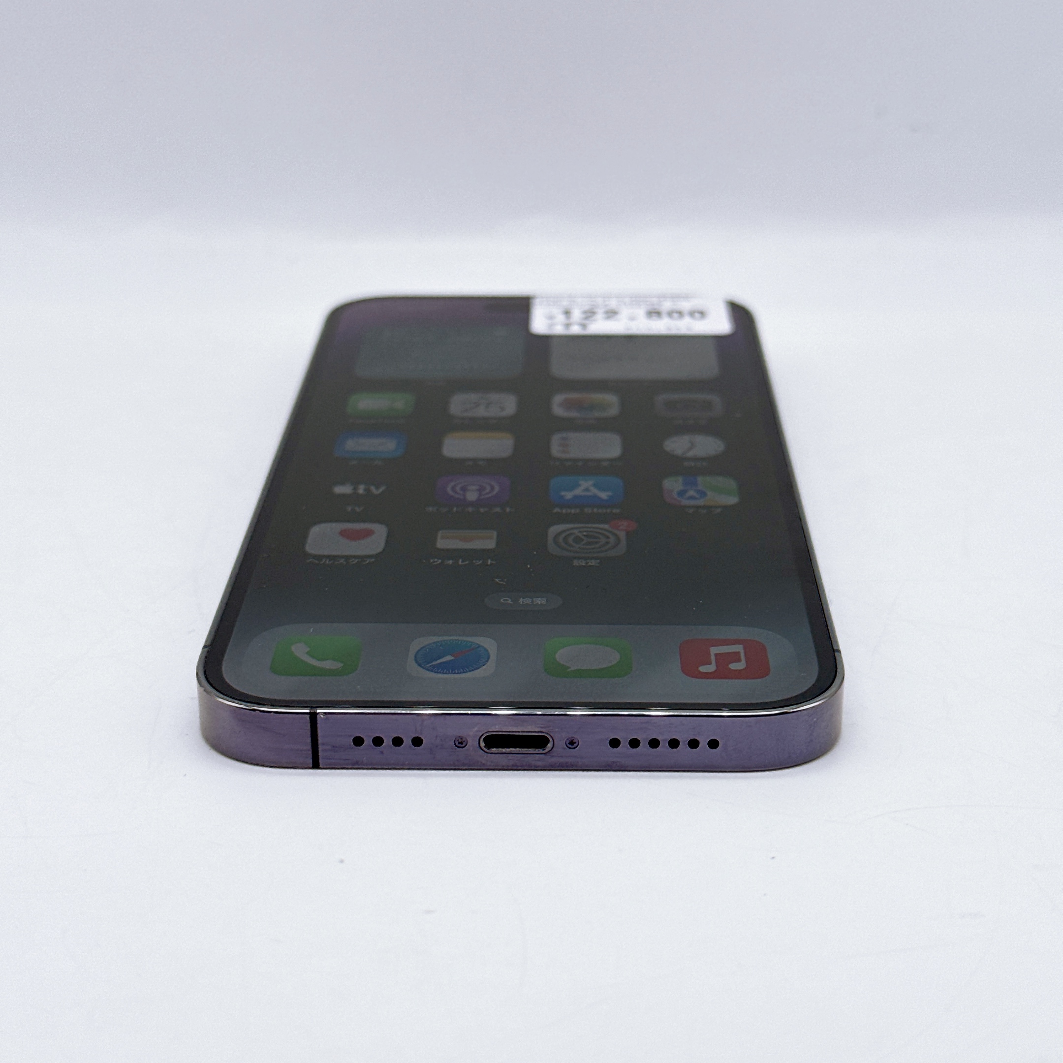 iPhone 14 Pro max 256GB Deep Purple SIM FREE iPhone 14 Pro max 256GB Deep Purple SIM FREE