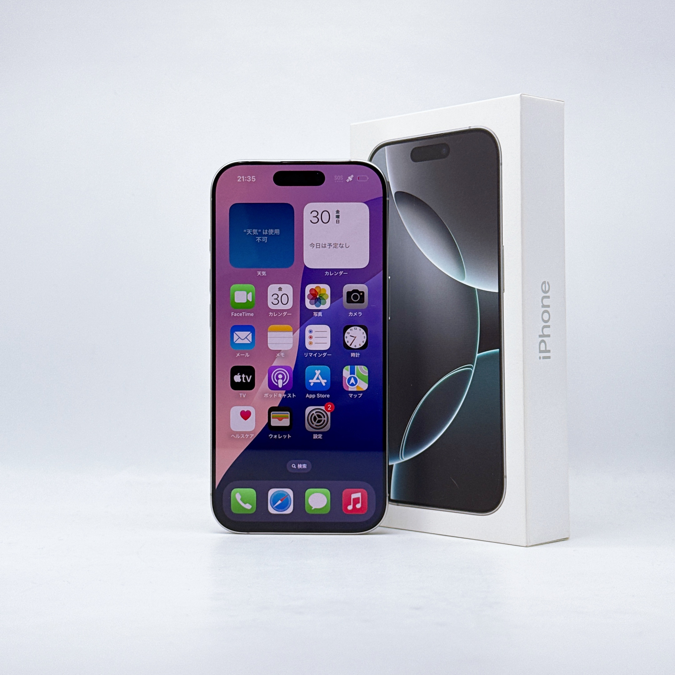 iPhone 16 Pro 256GB White Titanium SIM FREE iPhone 16 Pro 256GB White Titanium SIM FREE