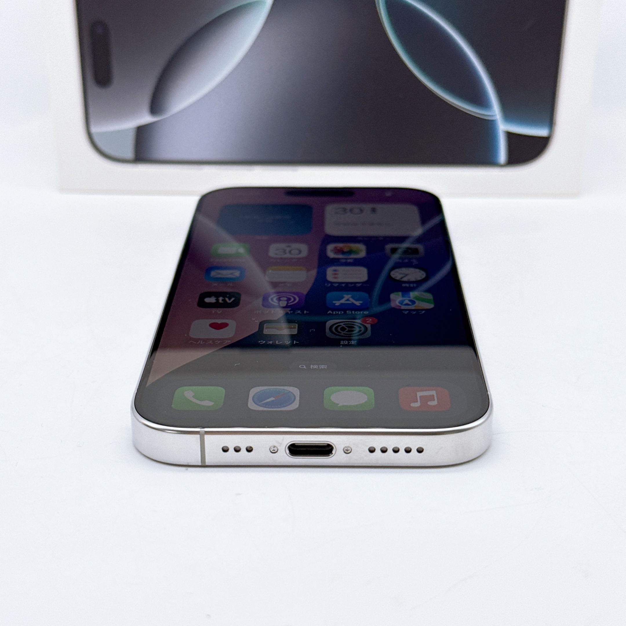 iPhone 16 Pro 256GB White Titanium SIM FREE iPhone 16 Pro 256GB White Titanium SIM FREE