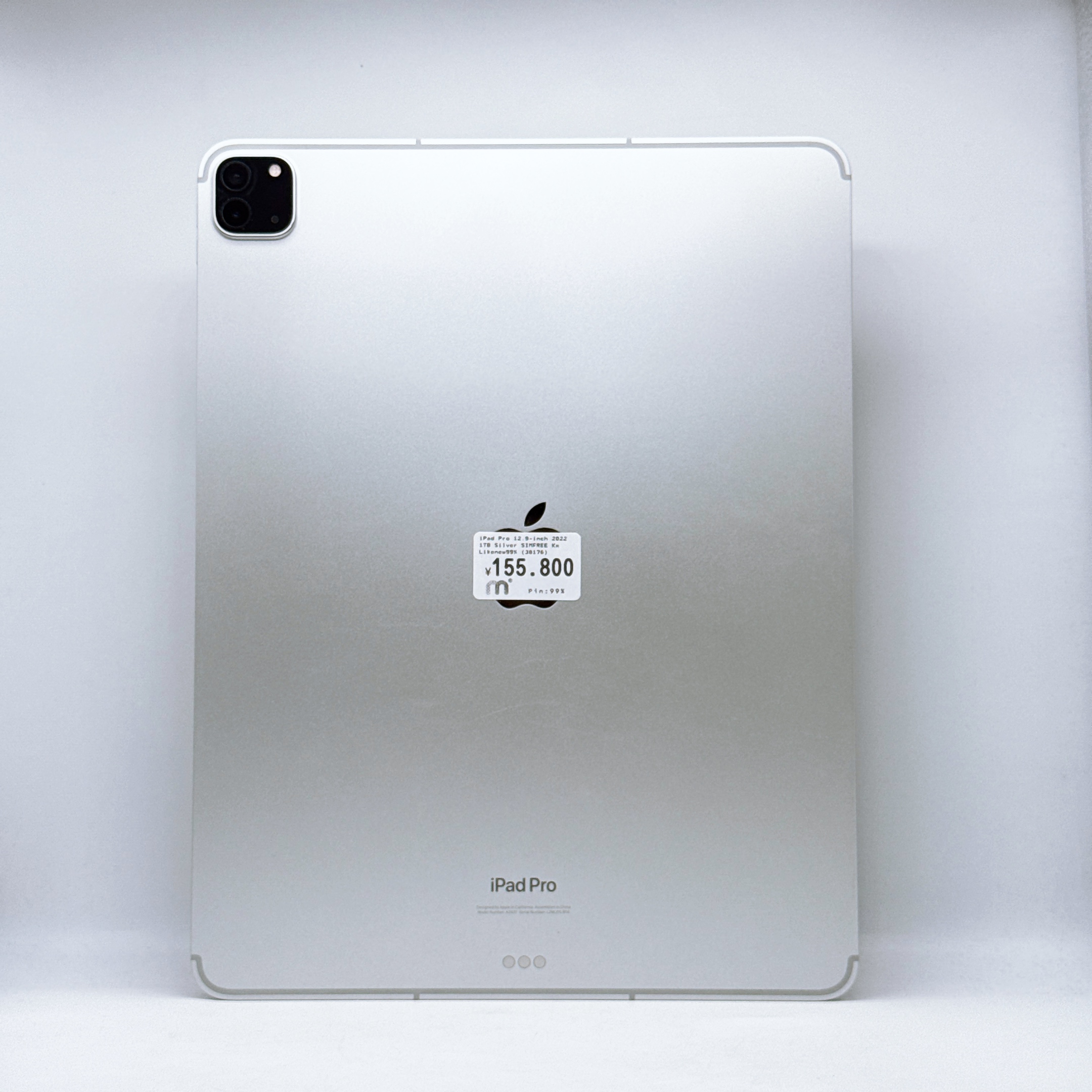 iPad Pro 12.9 M2 2022 - 1TB - Silver - WiFi 5G iPad Pro 12.9 M2 2022 - 1TB - Silver - WiFi 5G