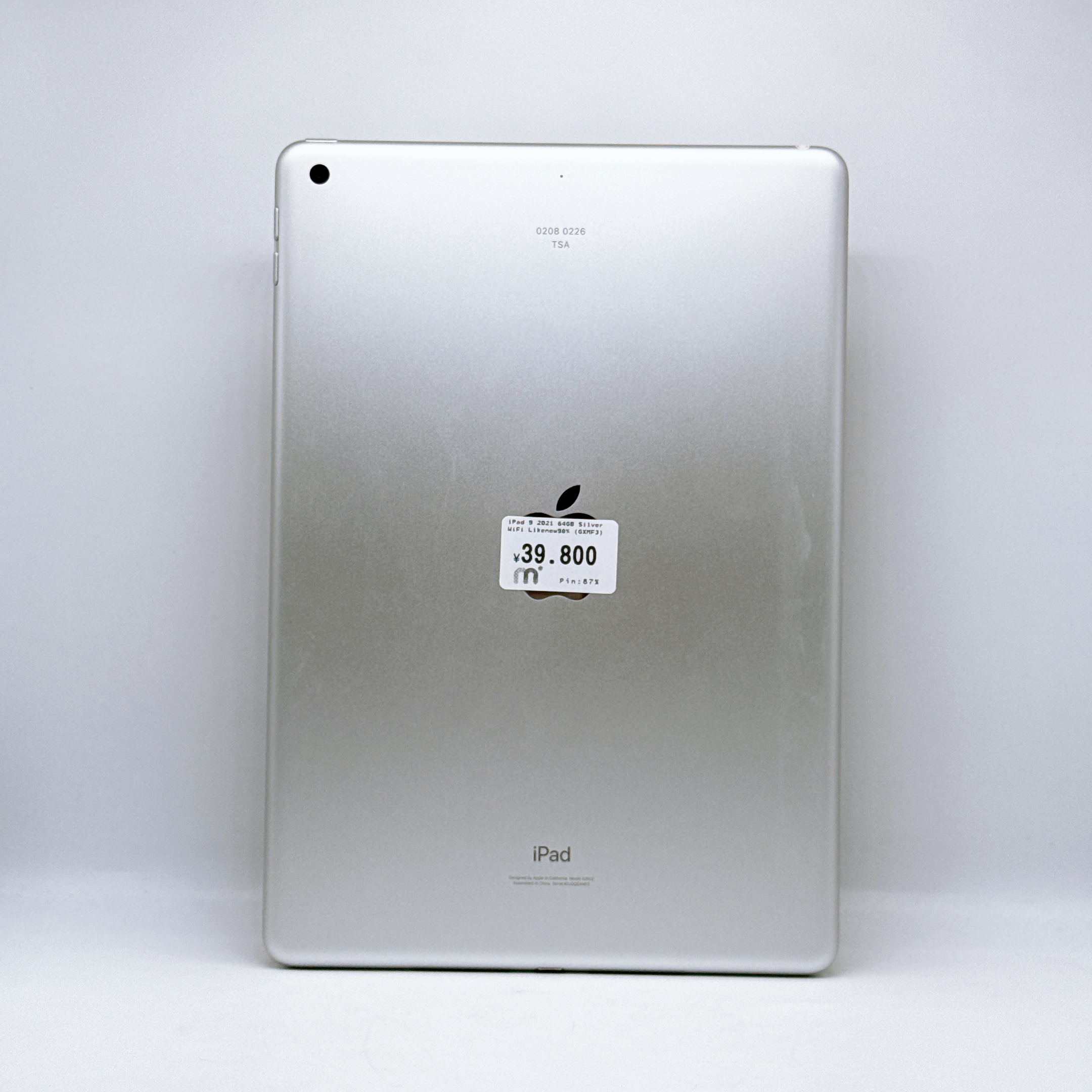 iPad Gen 9 10.2 inch 2021 - 64GB - Silver - WiFi iPad Gen 9 10.2 inch 2021 - 64GB - Silver - WiFi