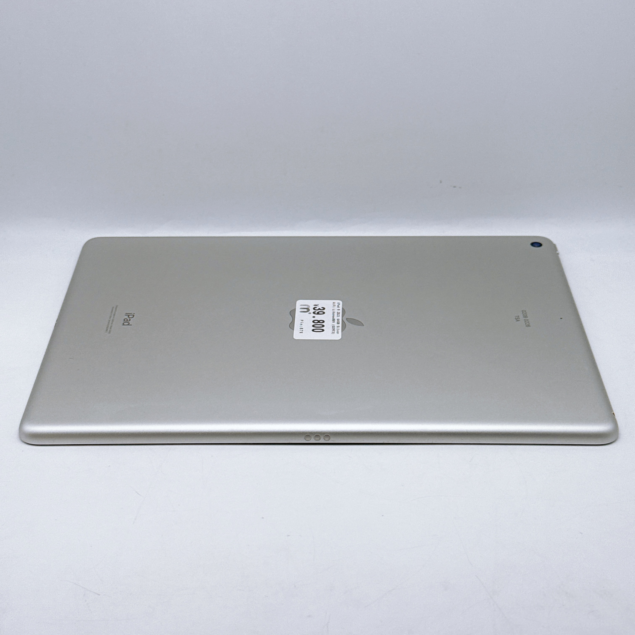 iPad Gen 9 10.2 inch 2021 - 64GB - Silver - WiFi iPad Gen 9 10.2 inch 2021 - 64GB - Silver - WiFi