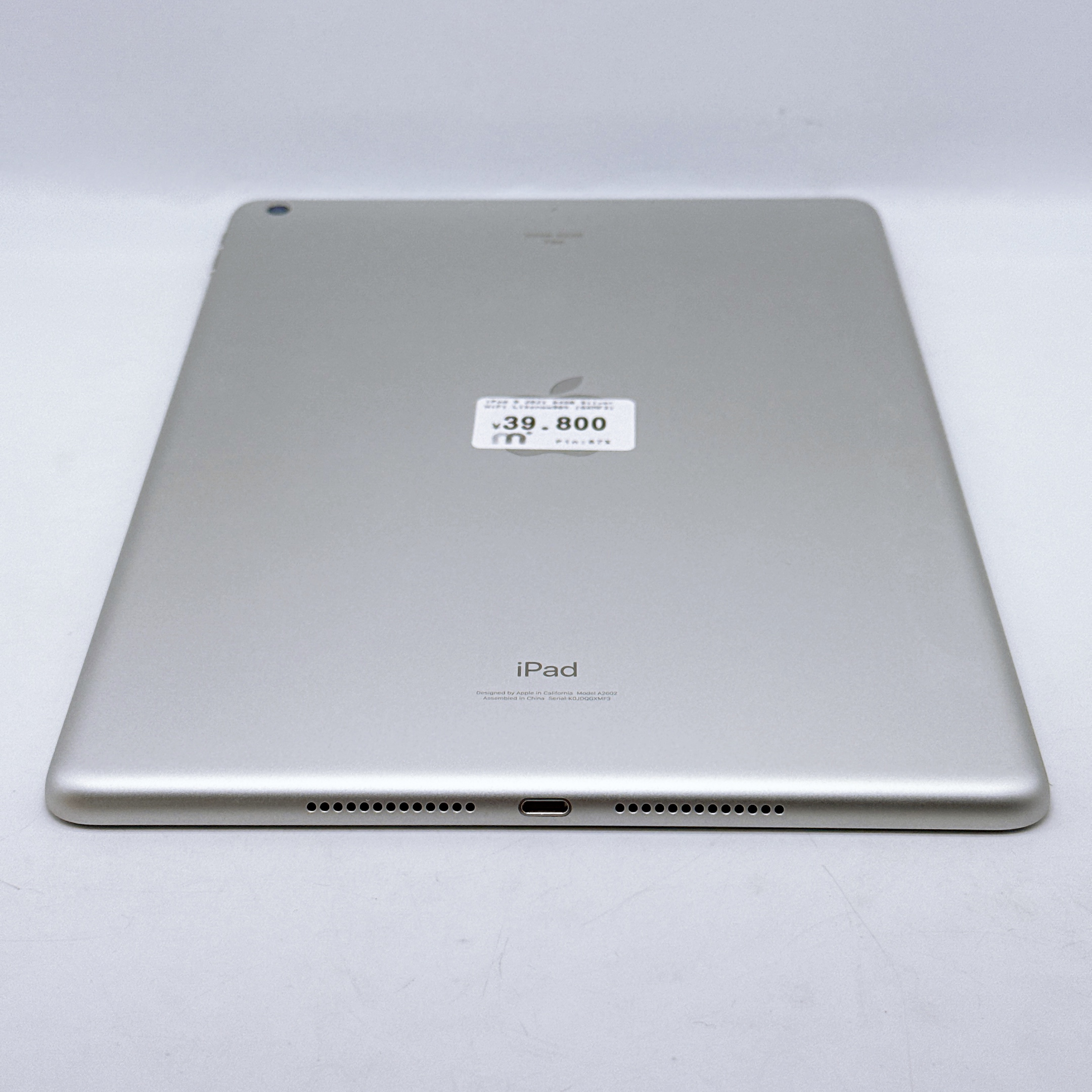 iPad Gen 9 10.2 inch 2021 - 64GB - Silver - WiFi iPad Gen 9 10.2 inch 2021 - 64GB - Silver - WiFi