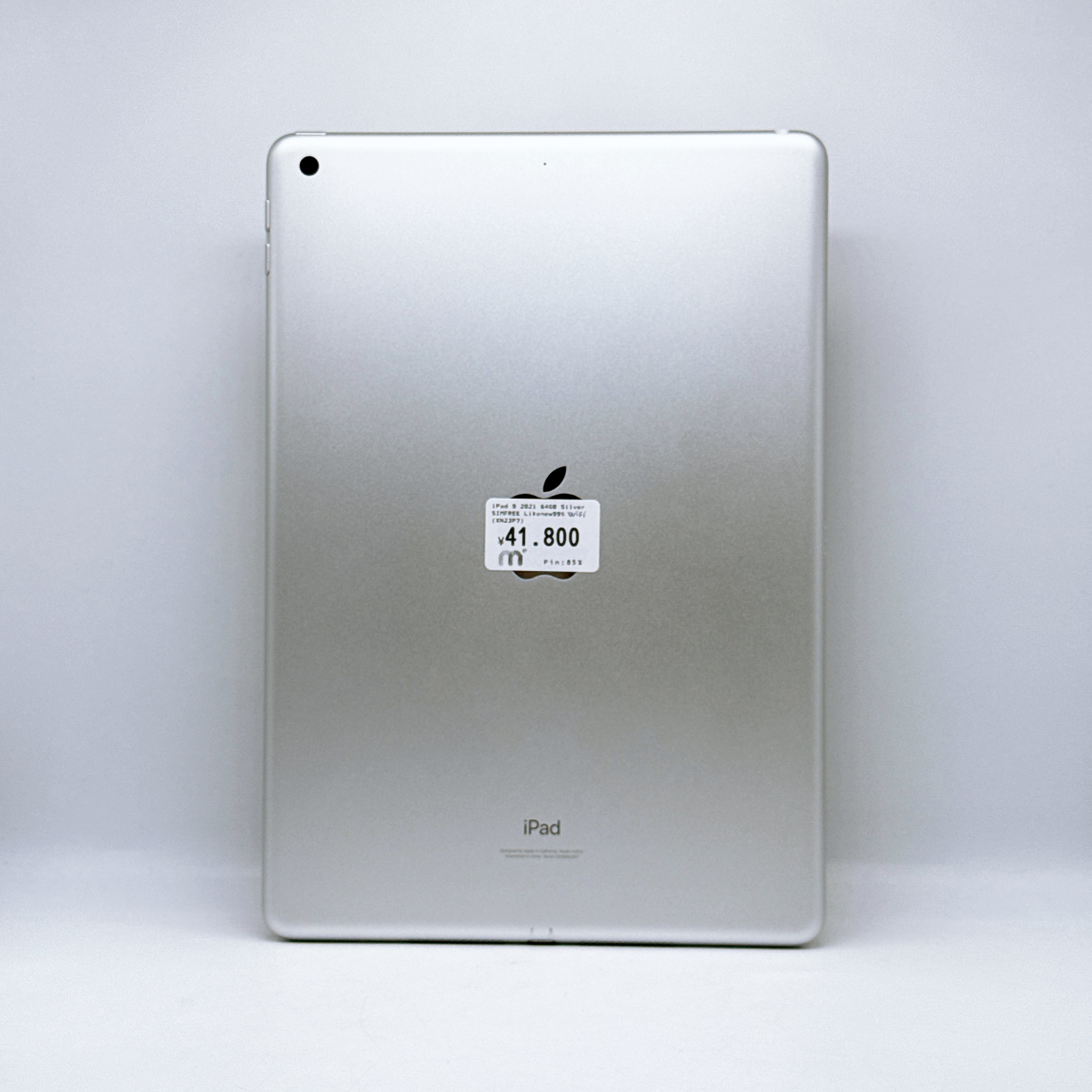 iPad Gen 9 10.2 inch 2021 - 64GB - Silver - WiFi iPad Gen 9 10.2 inch 2021 - 64GB - Silver - WiFi