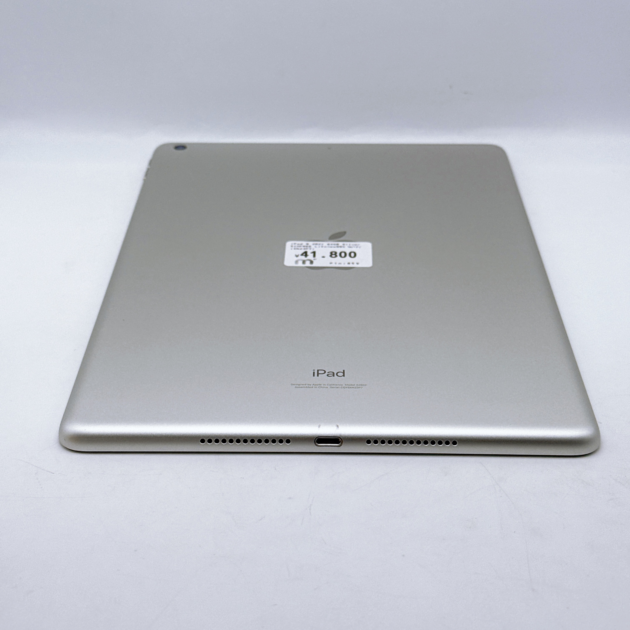 iPad Gen 9 10.2 inch 2021 - 64GB - Silver - WiFi iPad Gen 9 10.2 inch 2021 - 64GB - Silver - WiFi