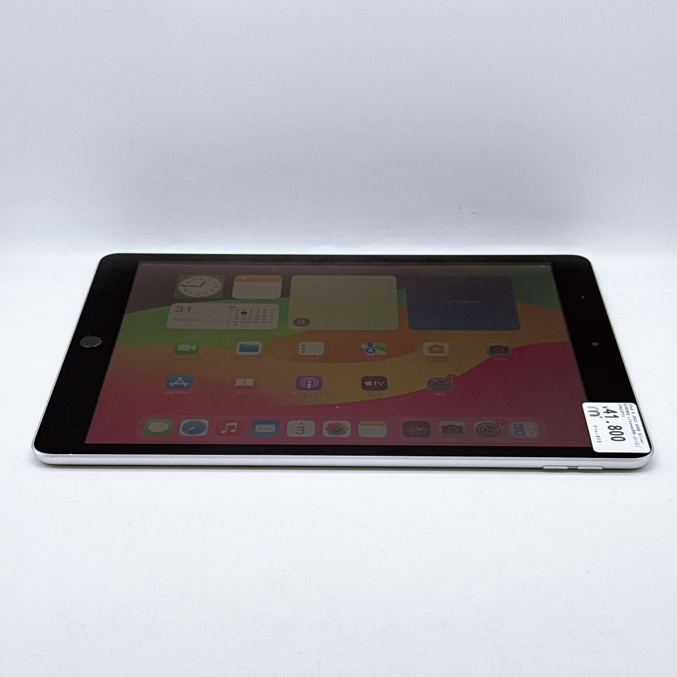 iPad Gen 9 10.2 inch 2021 - 64GB - Silver - WiFi iPad Gen 9 10.2 inch 2021 - 64GB - Silver - WiFi