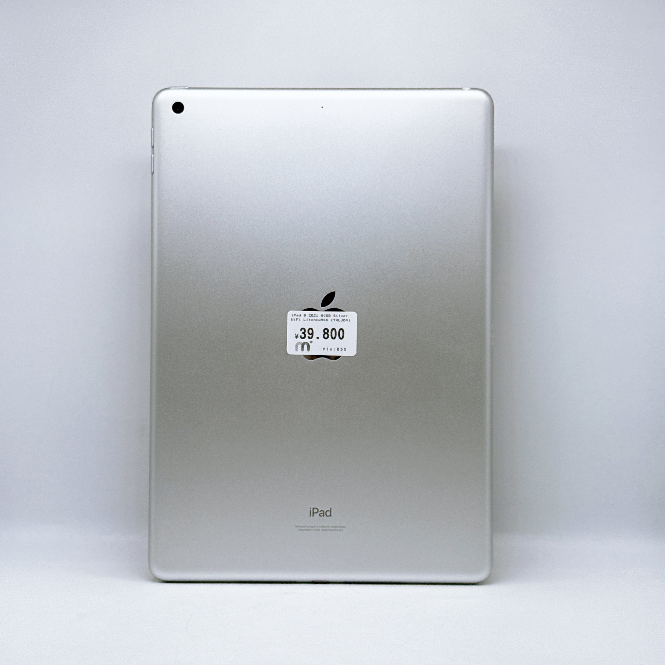 iPad Gen 9 10.2 inch 2021 - 64GB - Silver - WiFi iPad Gen 9 10.2 inch 2021 - 64GB - Silver - WiFi